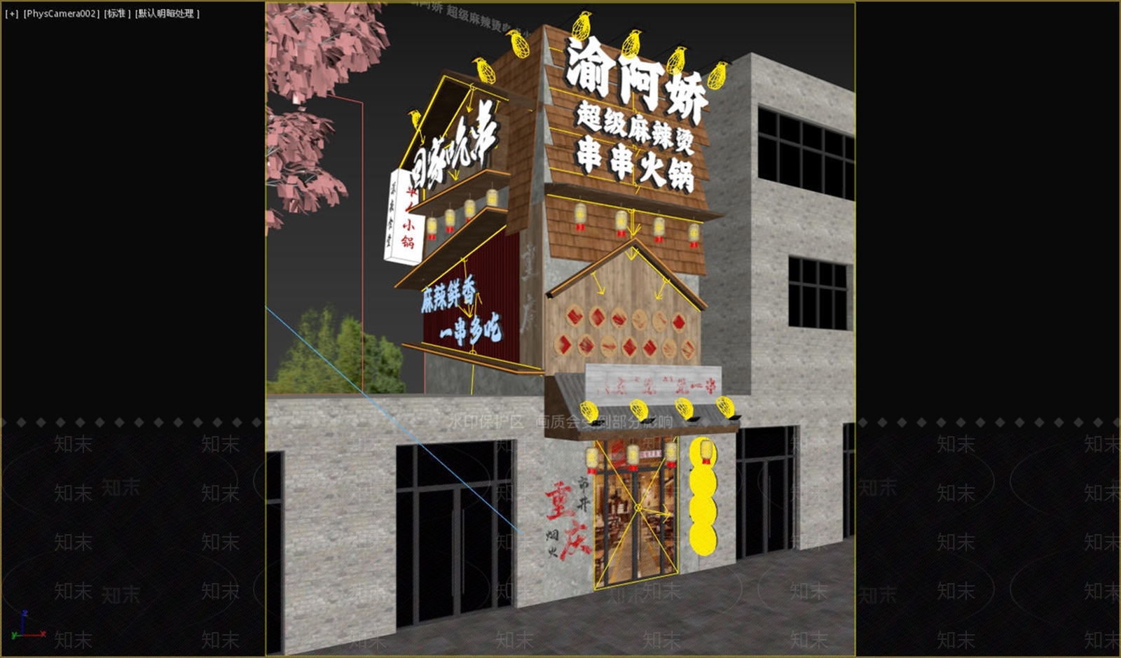 中式门头3D模型下载【ID:1234219249】