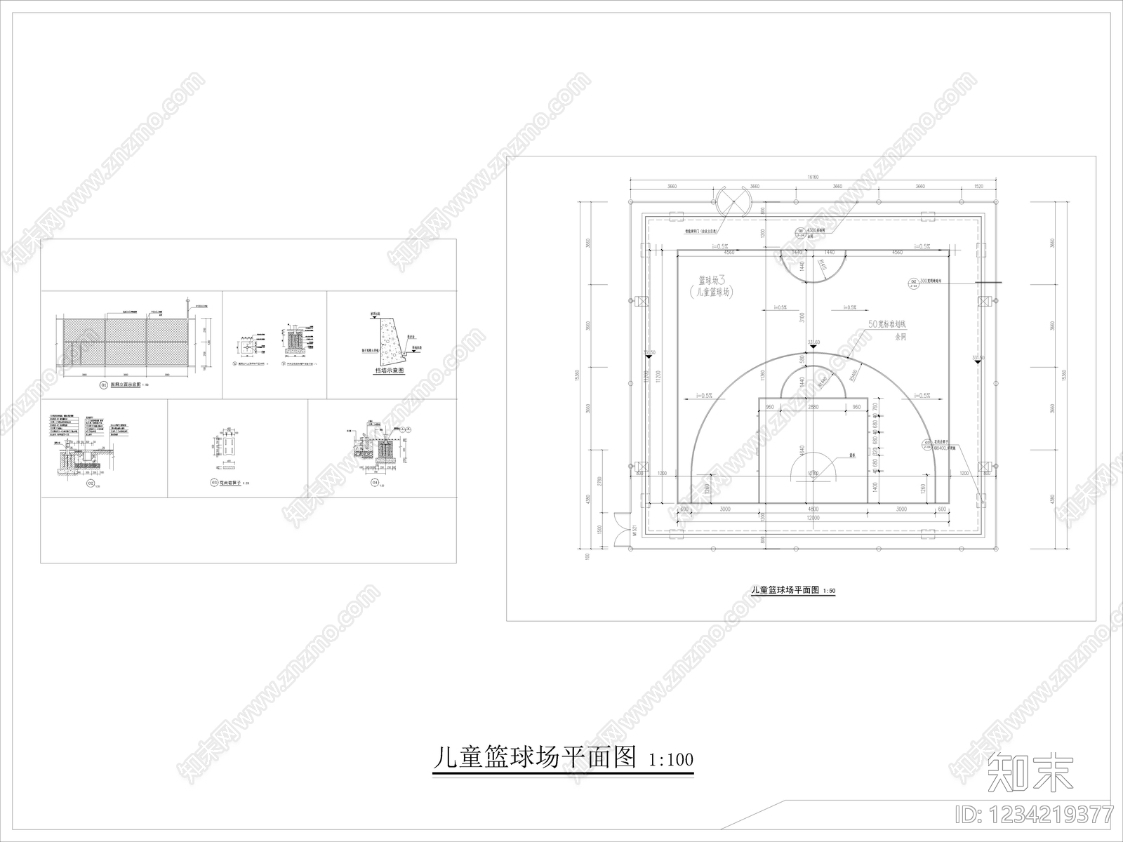 其他节点详图cad施工图下载【ID:1234219377】