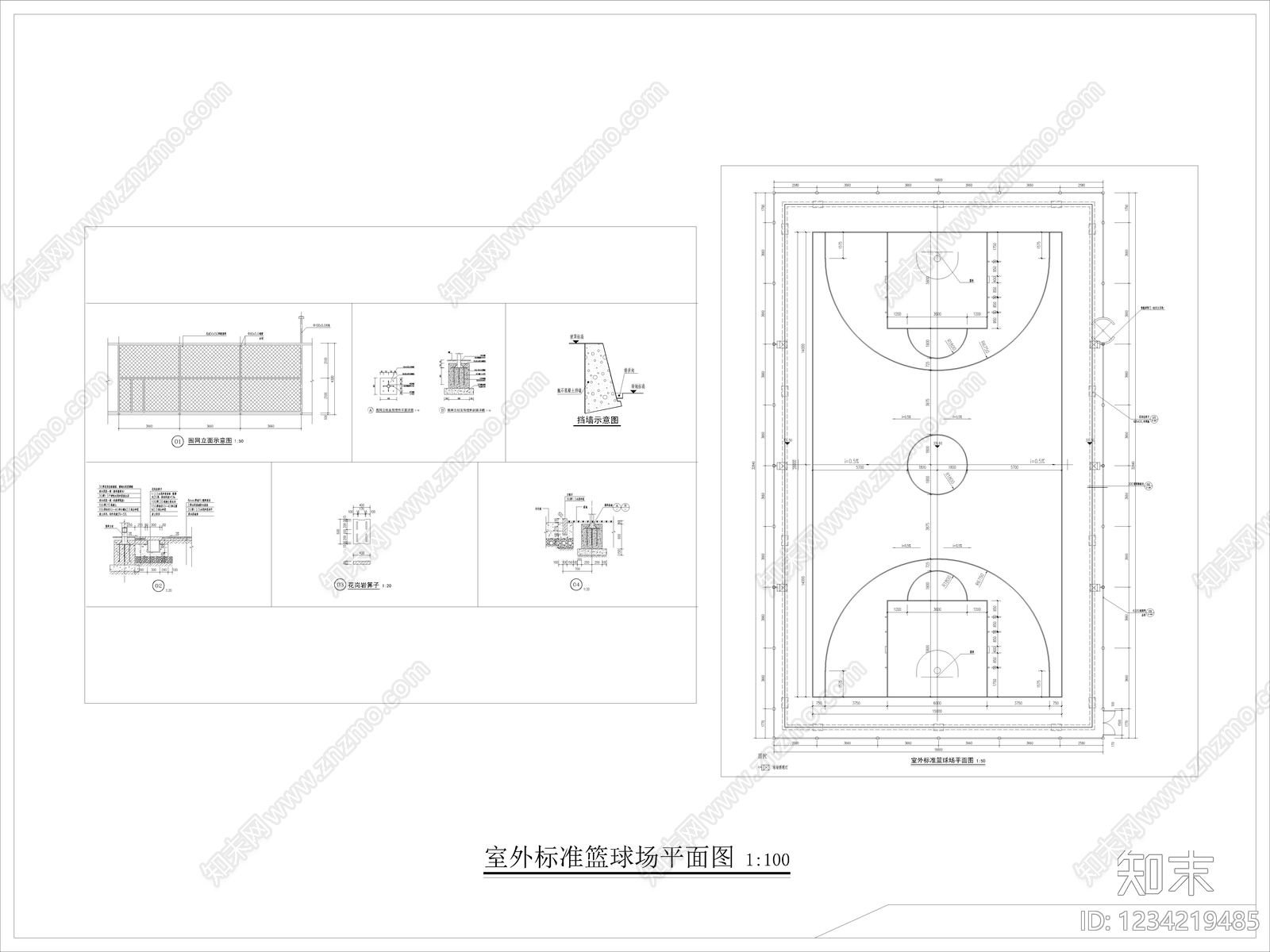 其他节点详图cad施工图下载【ID:1234219485】