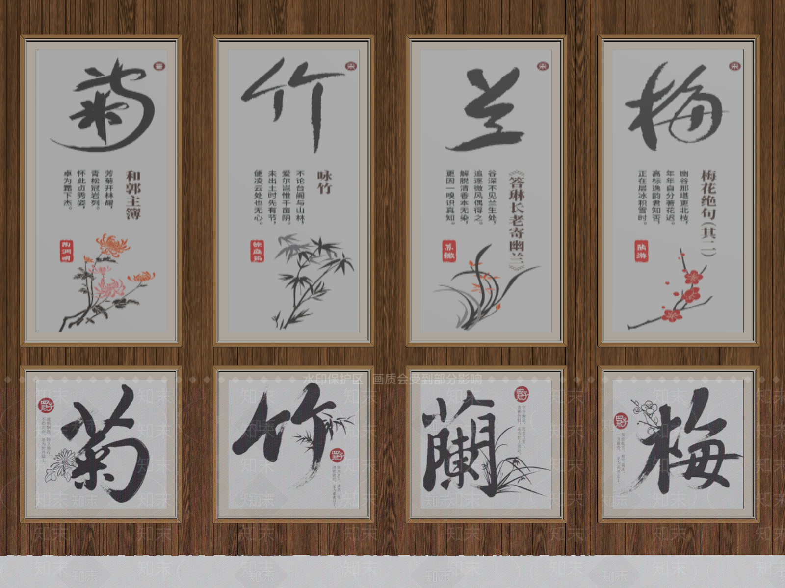 新中式宋式挂画3D模型下载【ID:1234219870】