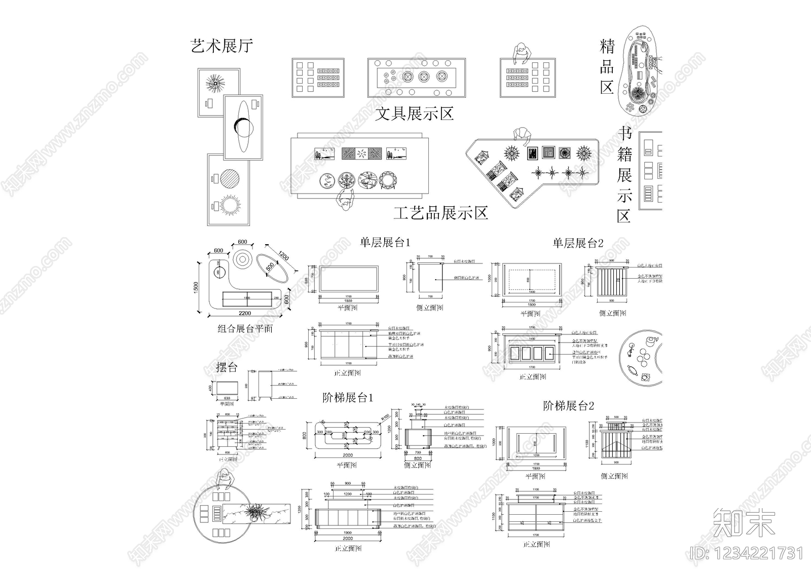 展览展厅家具cad施工图下载【ID:1234221731】