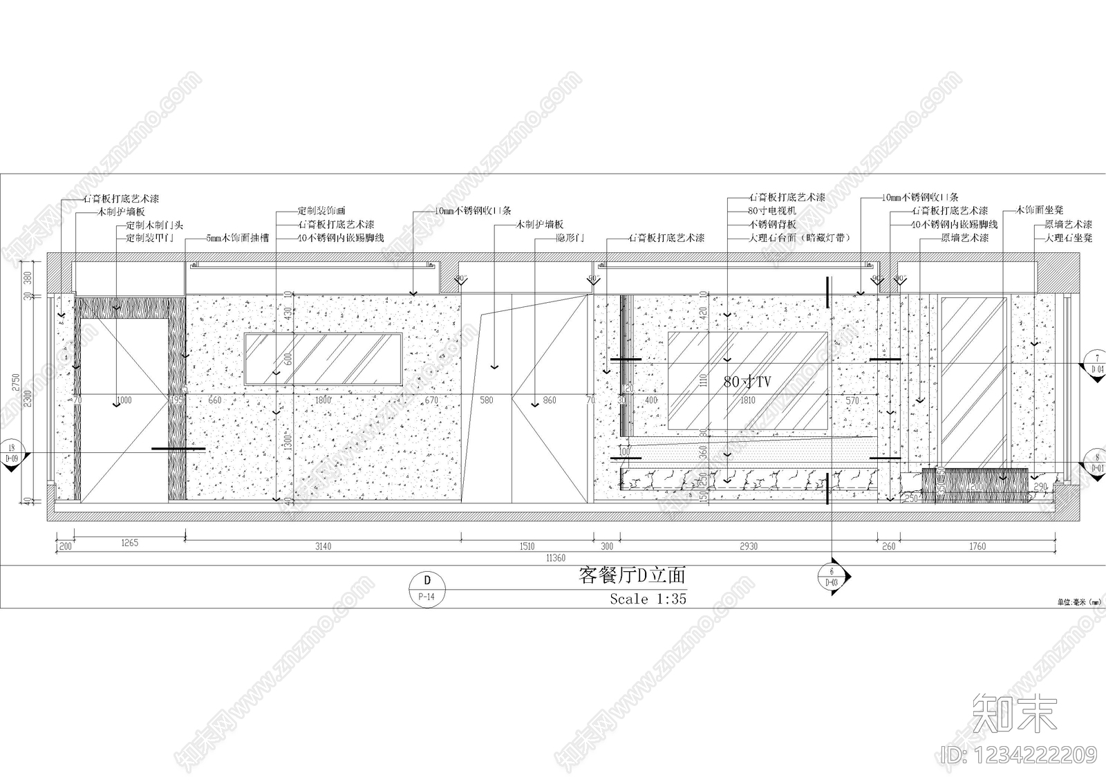 家装立面图cad施工图下载【ID:1234222209】
