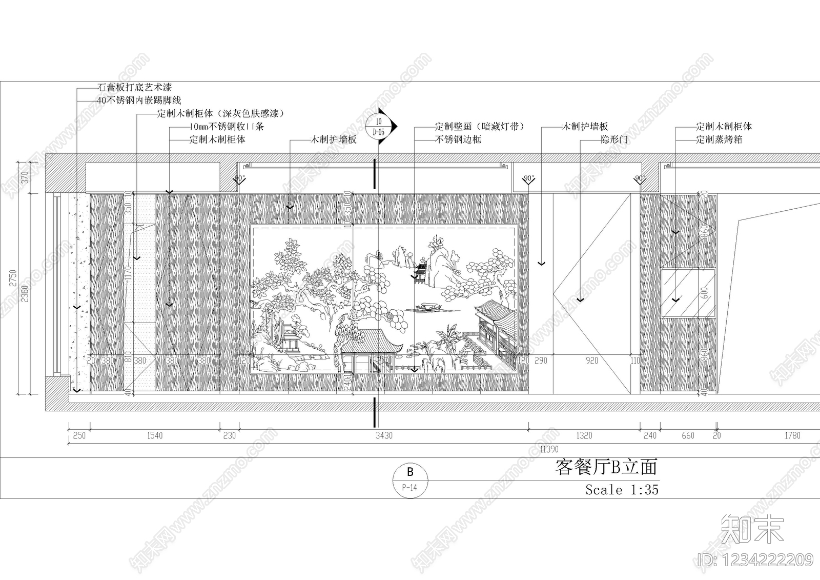 家装立面图cad施工图下载【ID:1234222209】