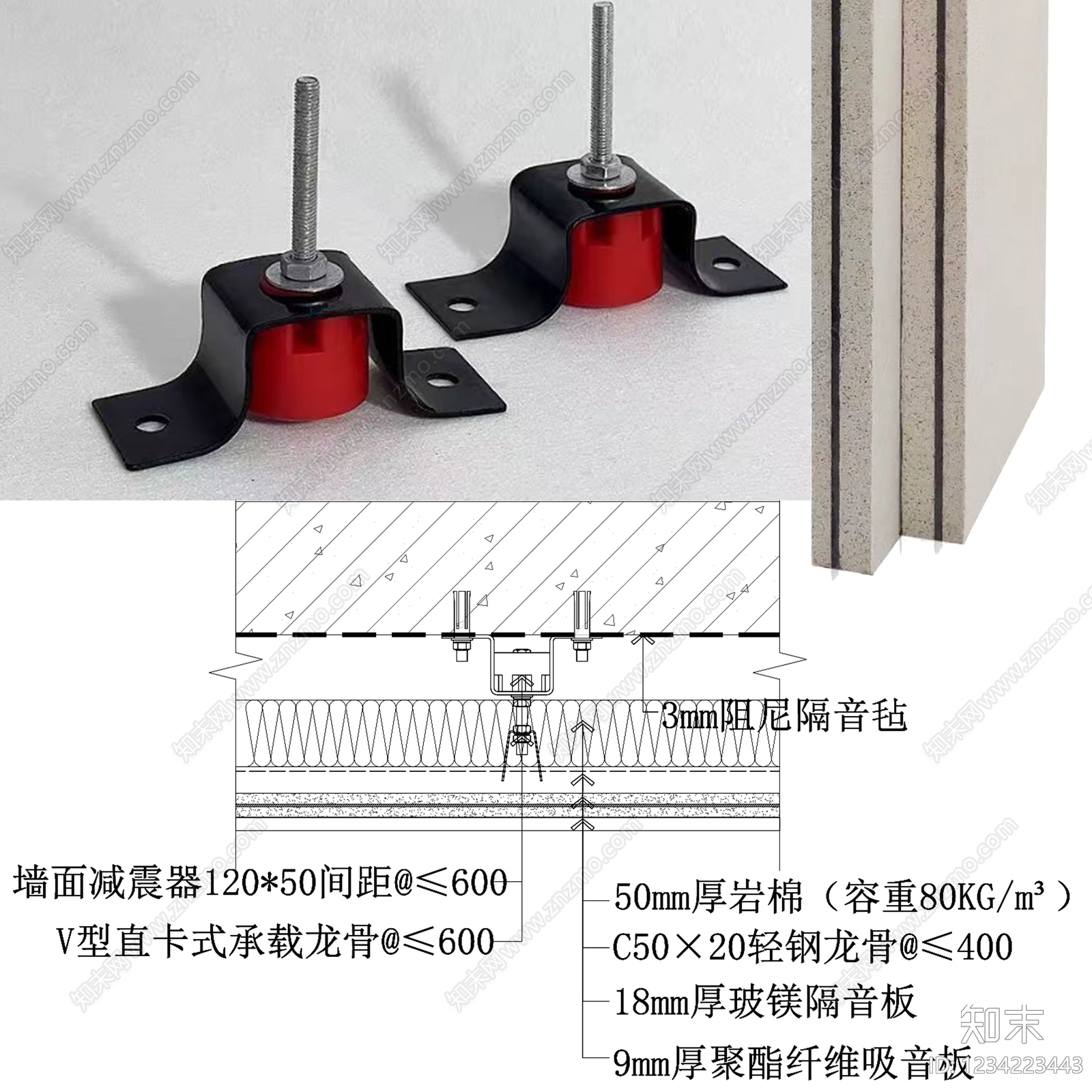 墙面节点cad施工图下载【ID:1234223443】
