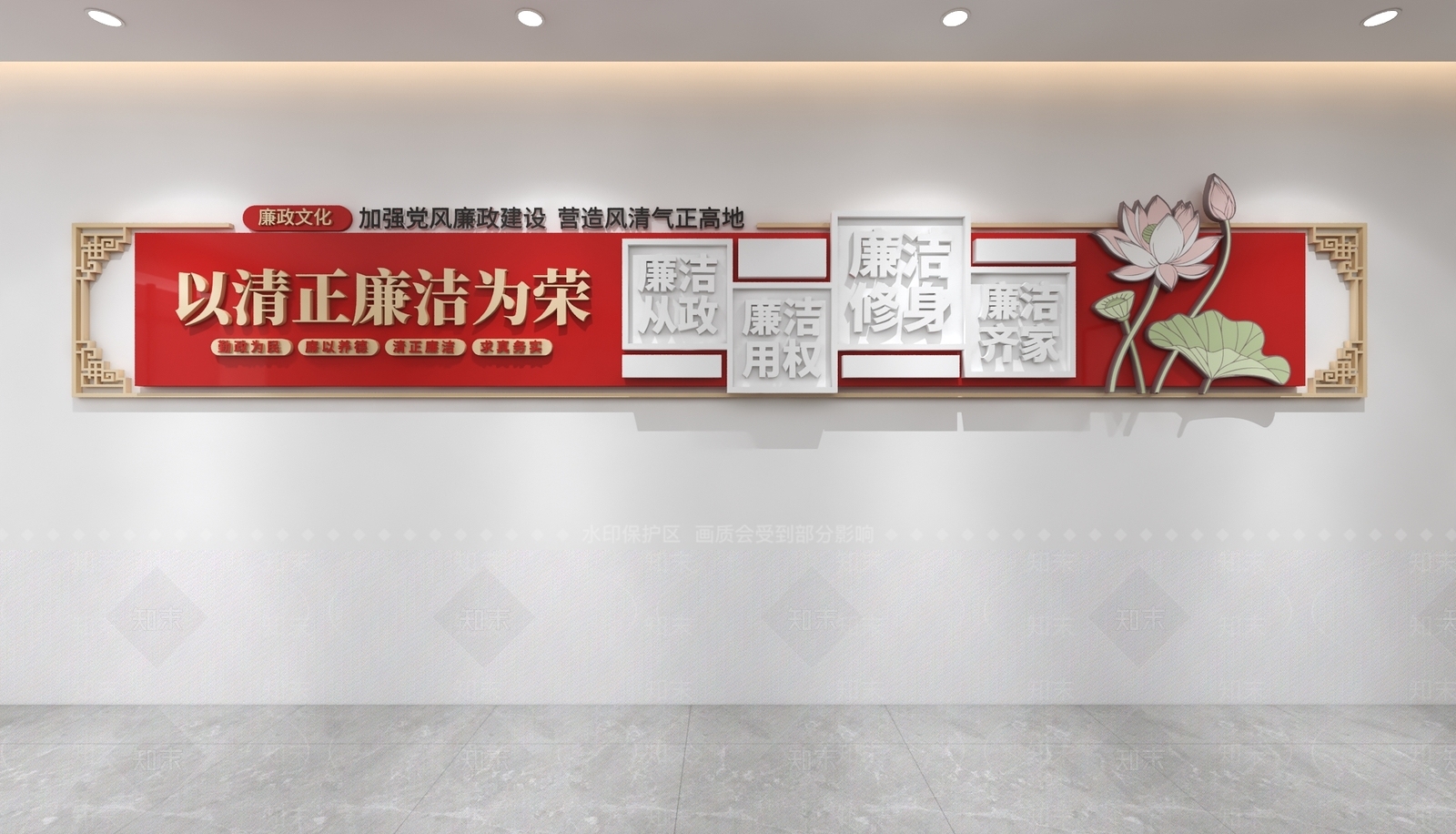 文化墙3D模型下载【ID:1234224546】