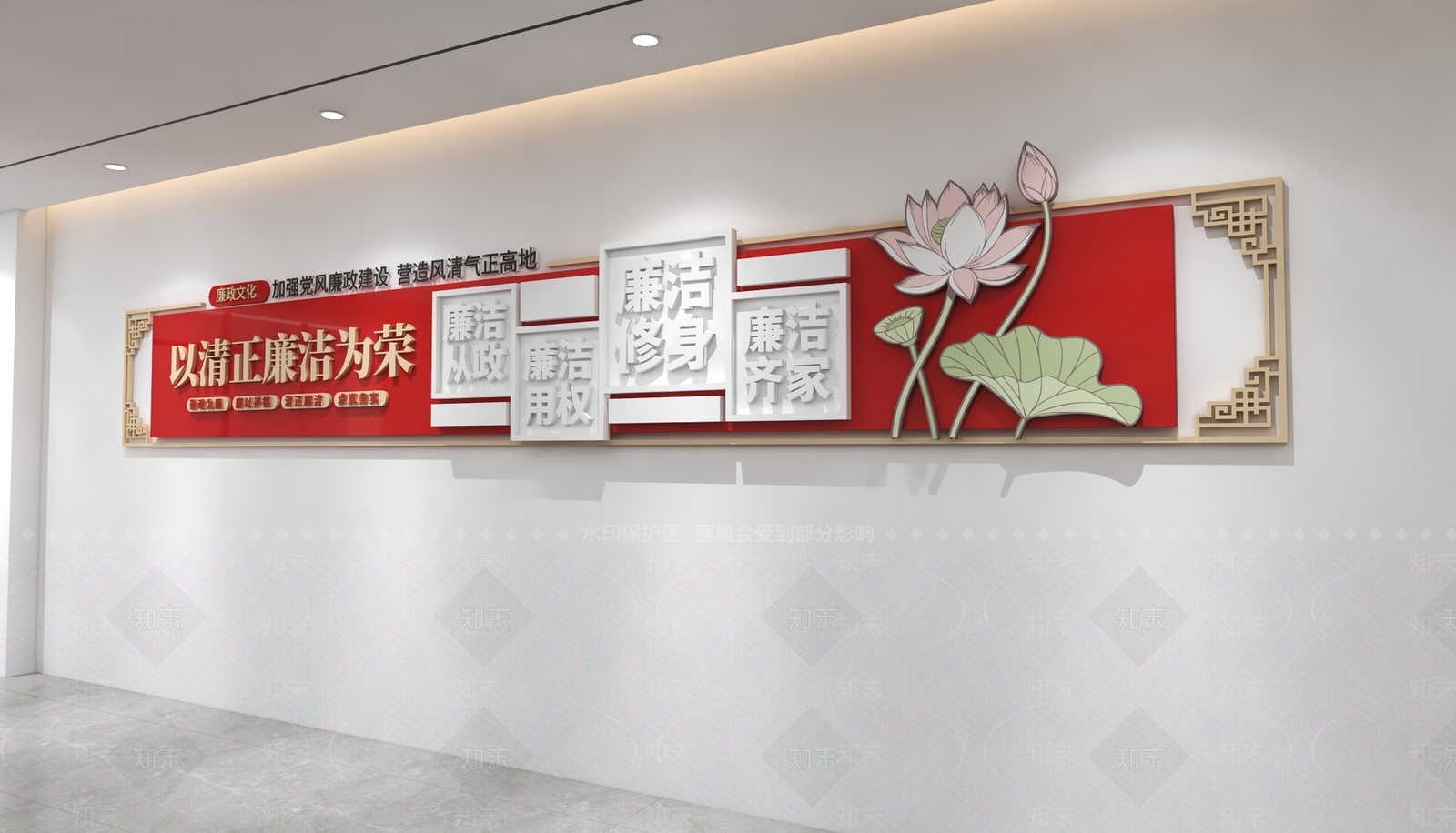 文化墙3D模型下载【ID:1234224546】