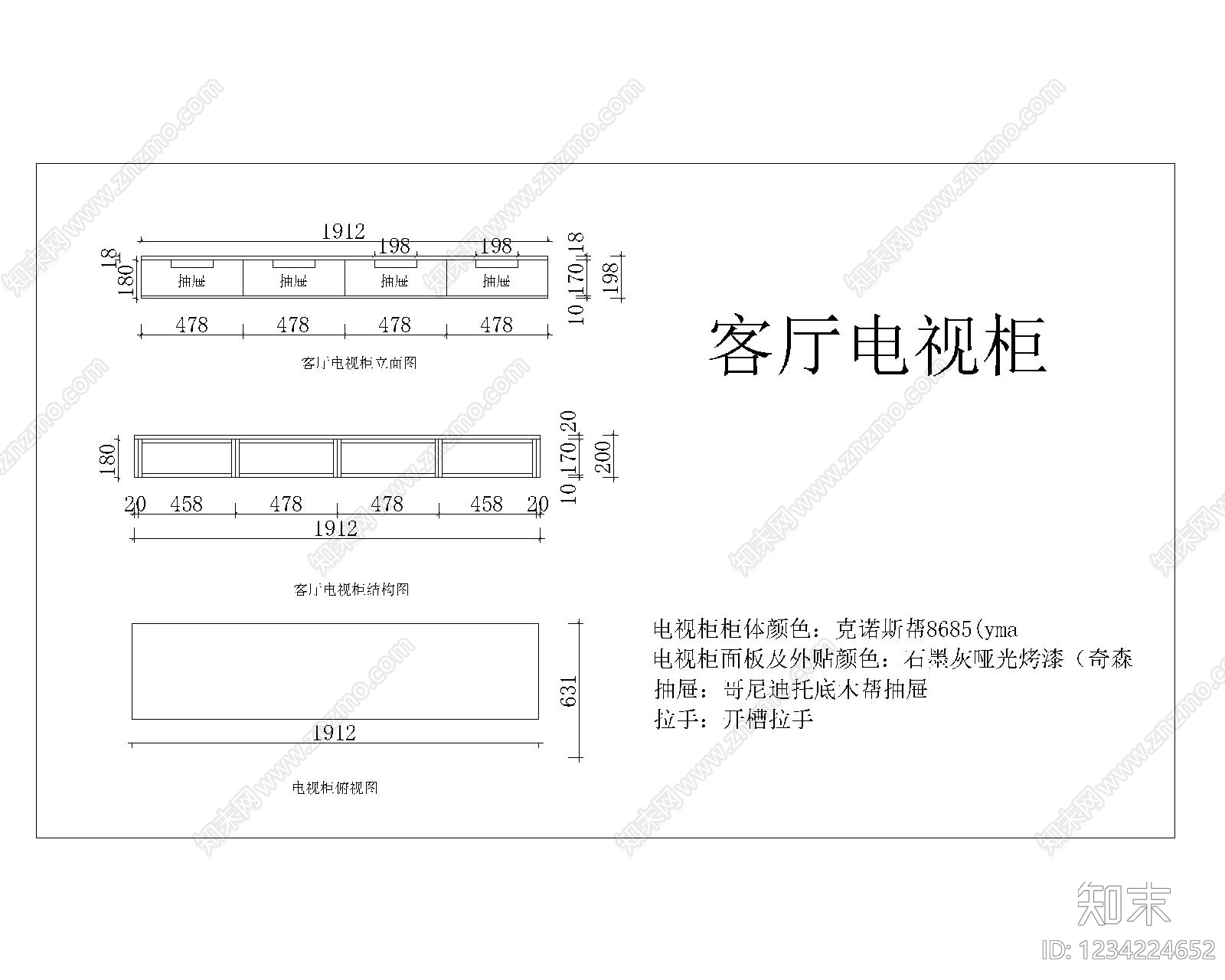 家具图库cad施工图下载【ID:1234224652】