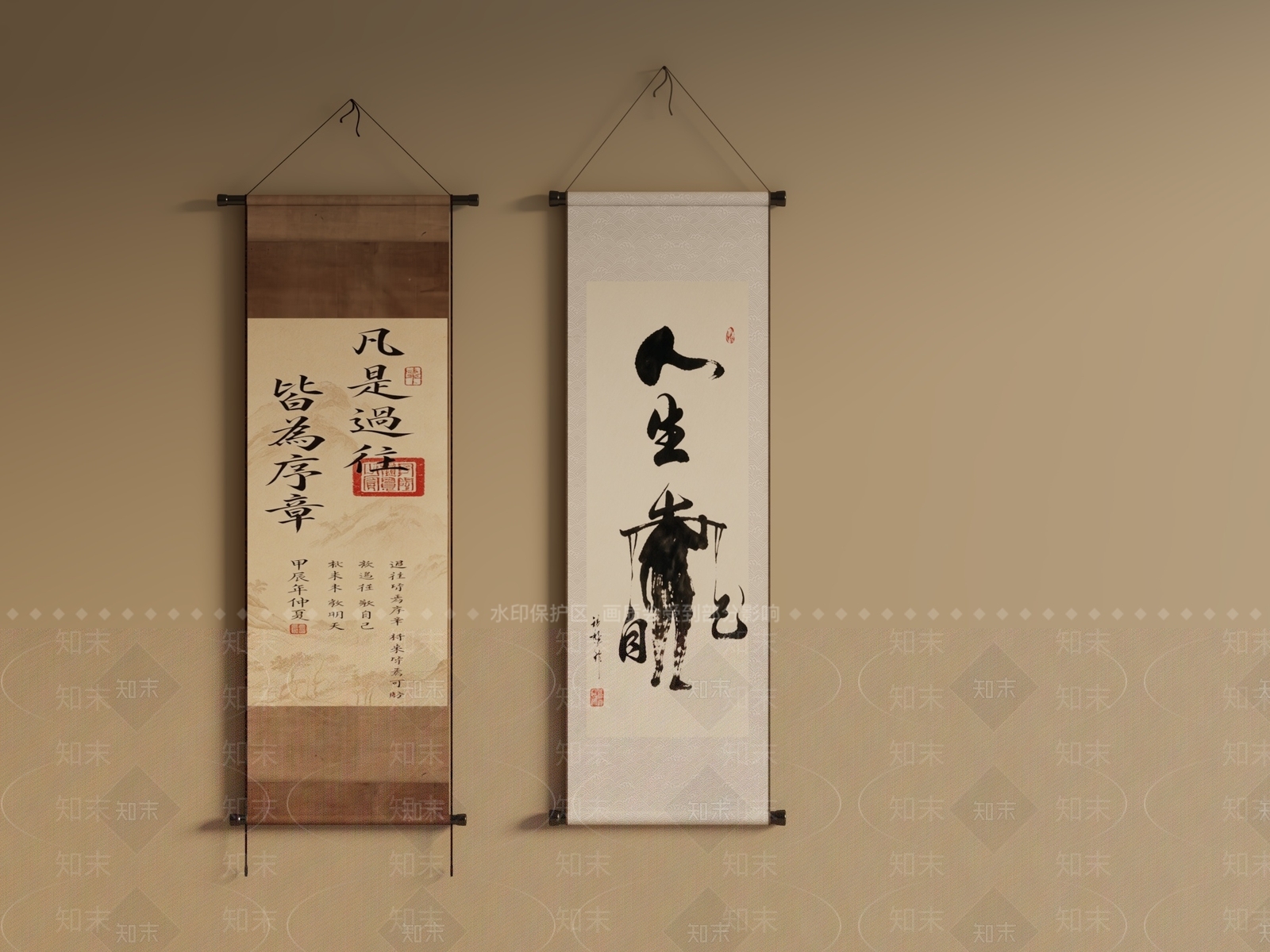 新中式字画3D模型下载【ID:1234225093】