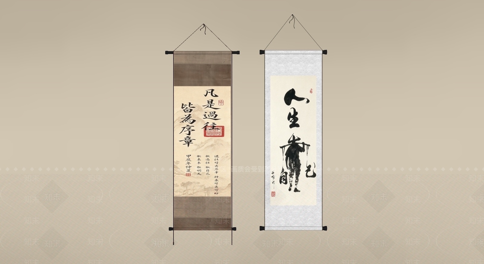 新中式字画3D模型下载【ID:1234225093】