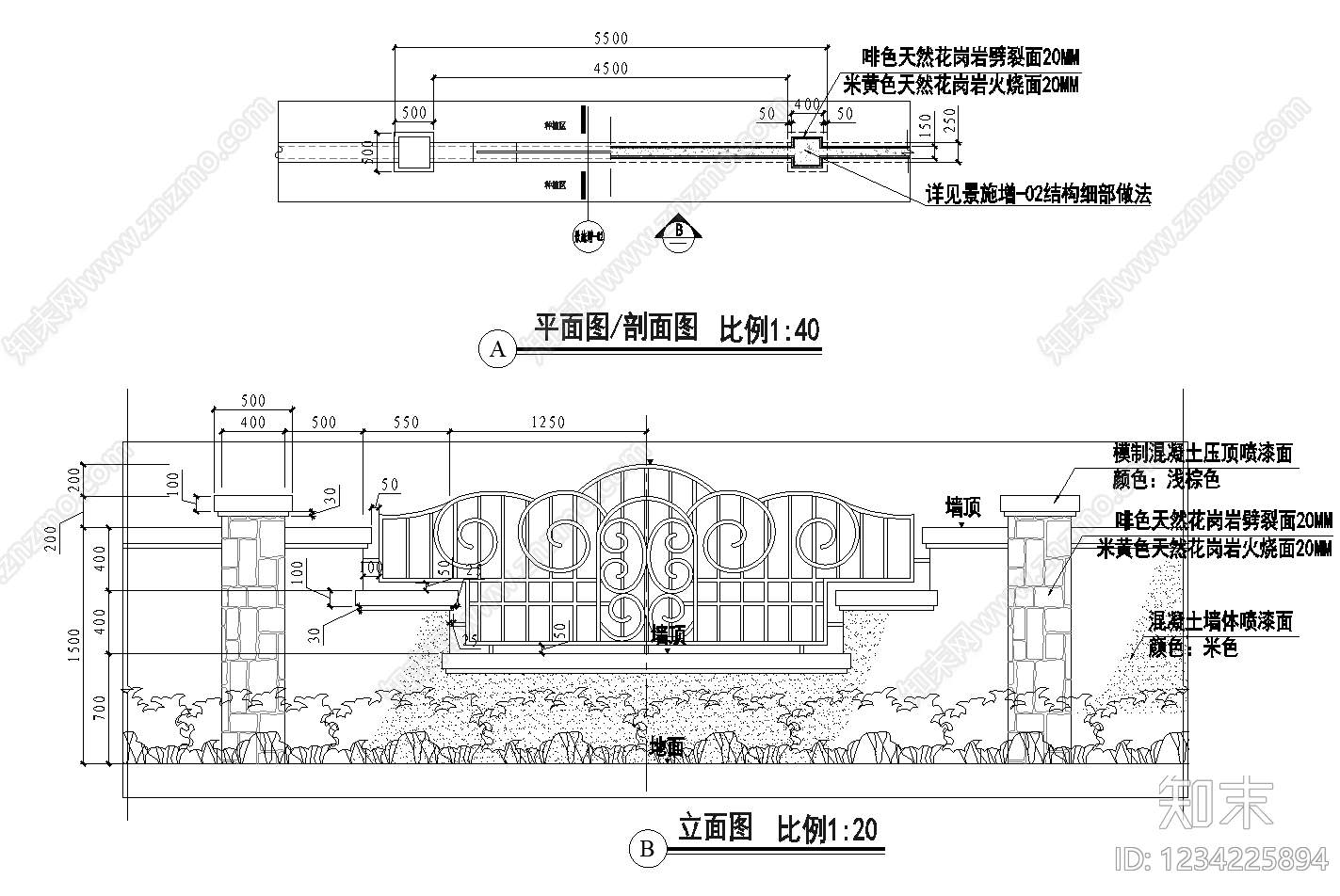 围墙cad施工图下载【ID:1234225894】