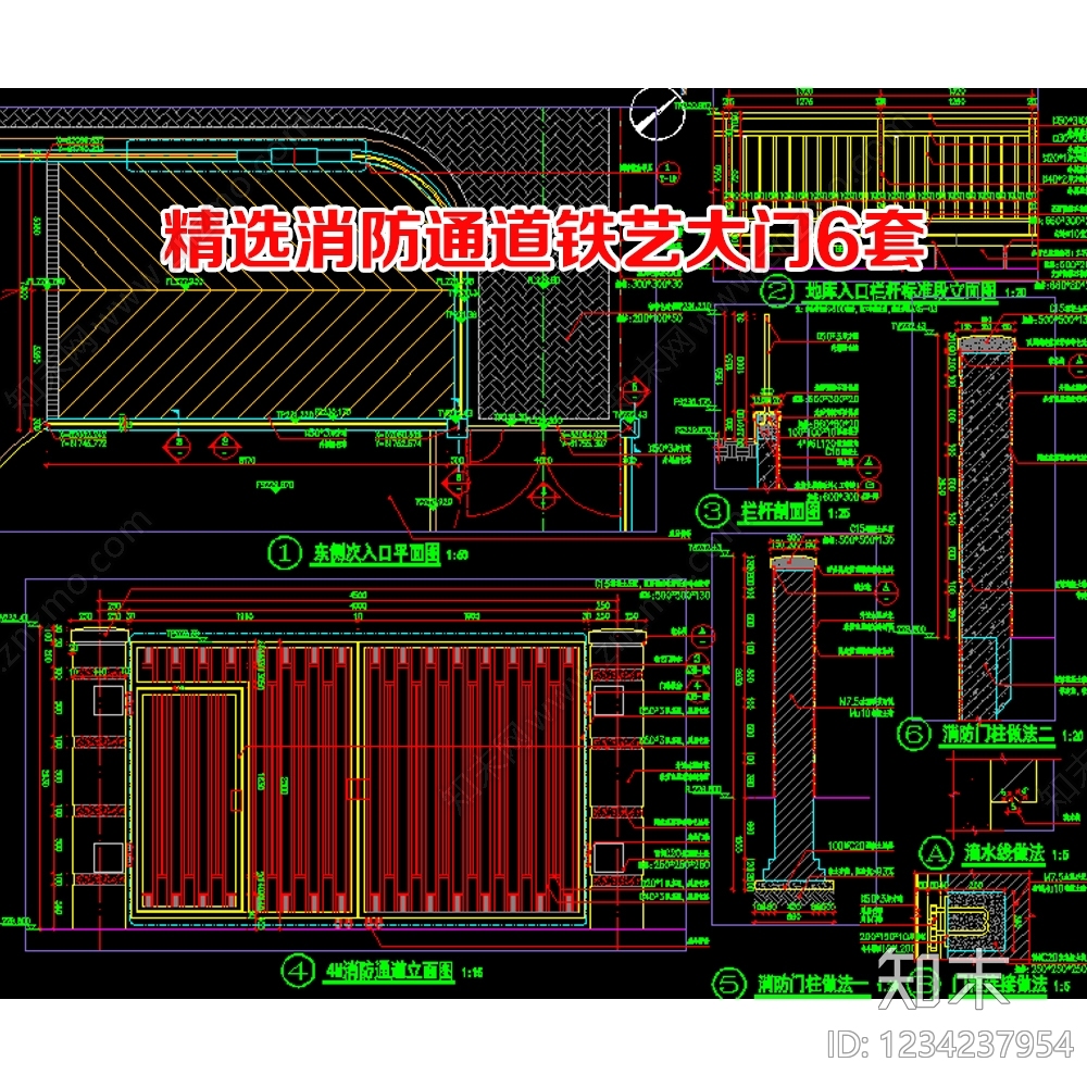 铁艺大门CAD图纸