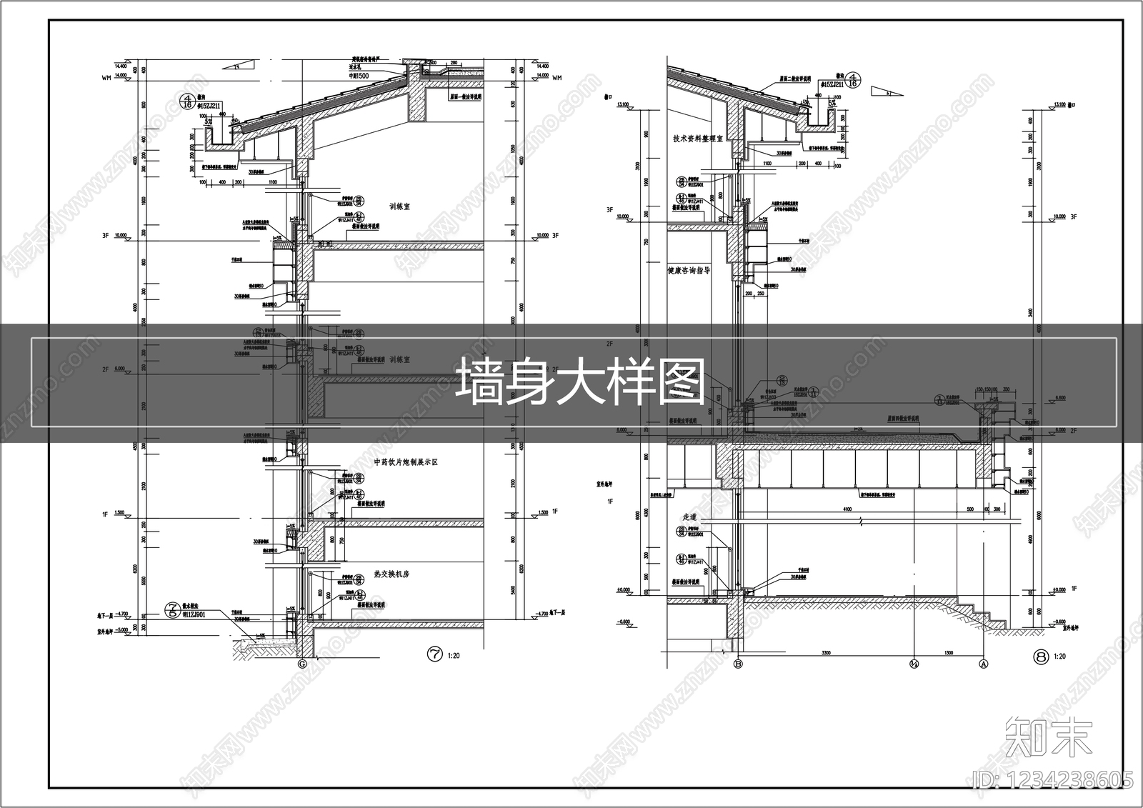 女儿墙节点cad施工图下载【ID:1234238605】