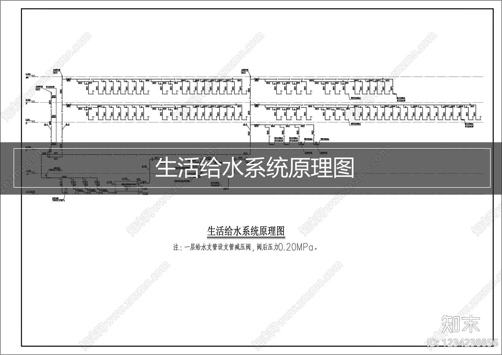 给水系统cad施工图下载【ID:1234238856】