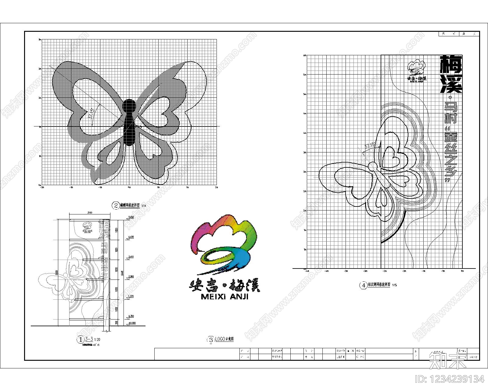 乡村改造cad施工图下载【ID:1234239134】