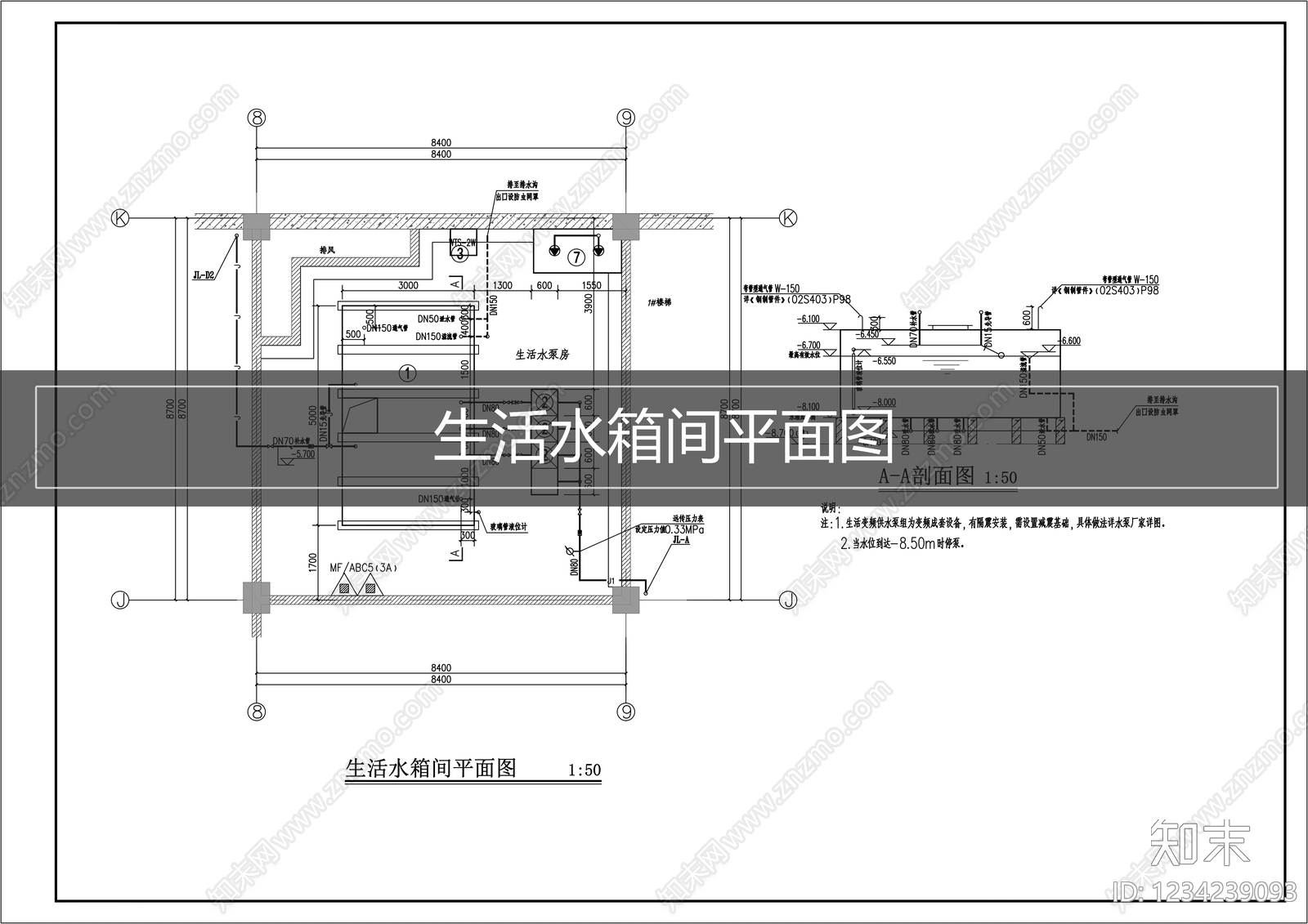 水箱系统cad施工图下载【ID:1234239093】