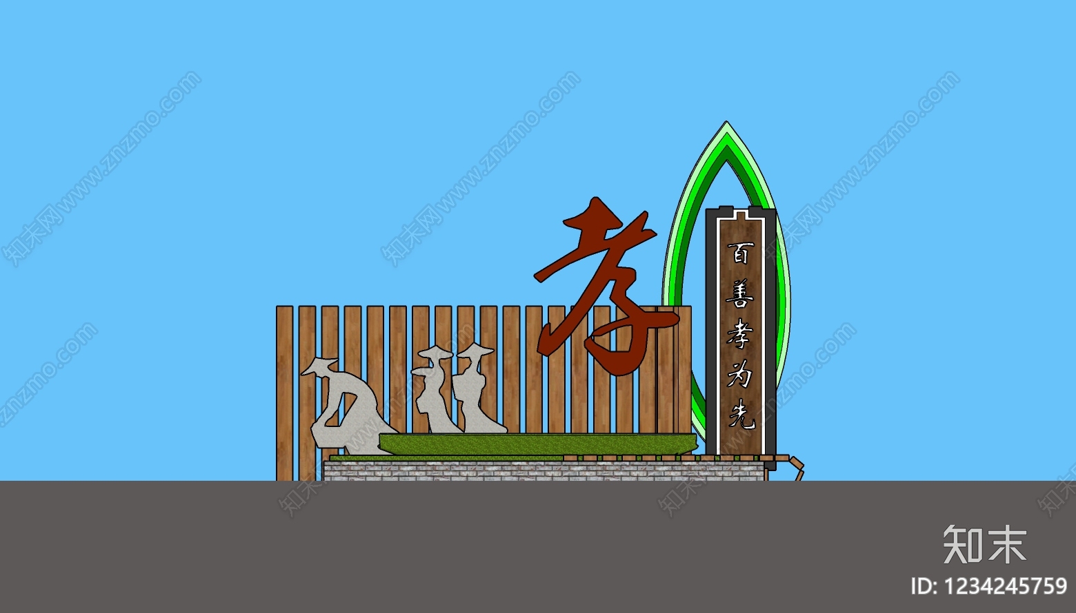 景墙cad施工图下载【ID:1234245759】