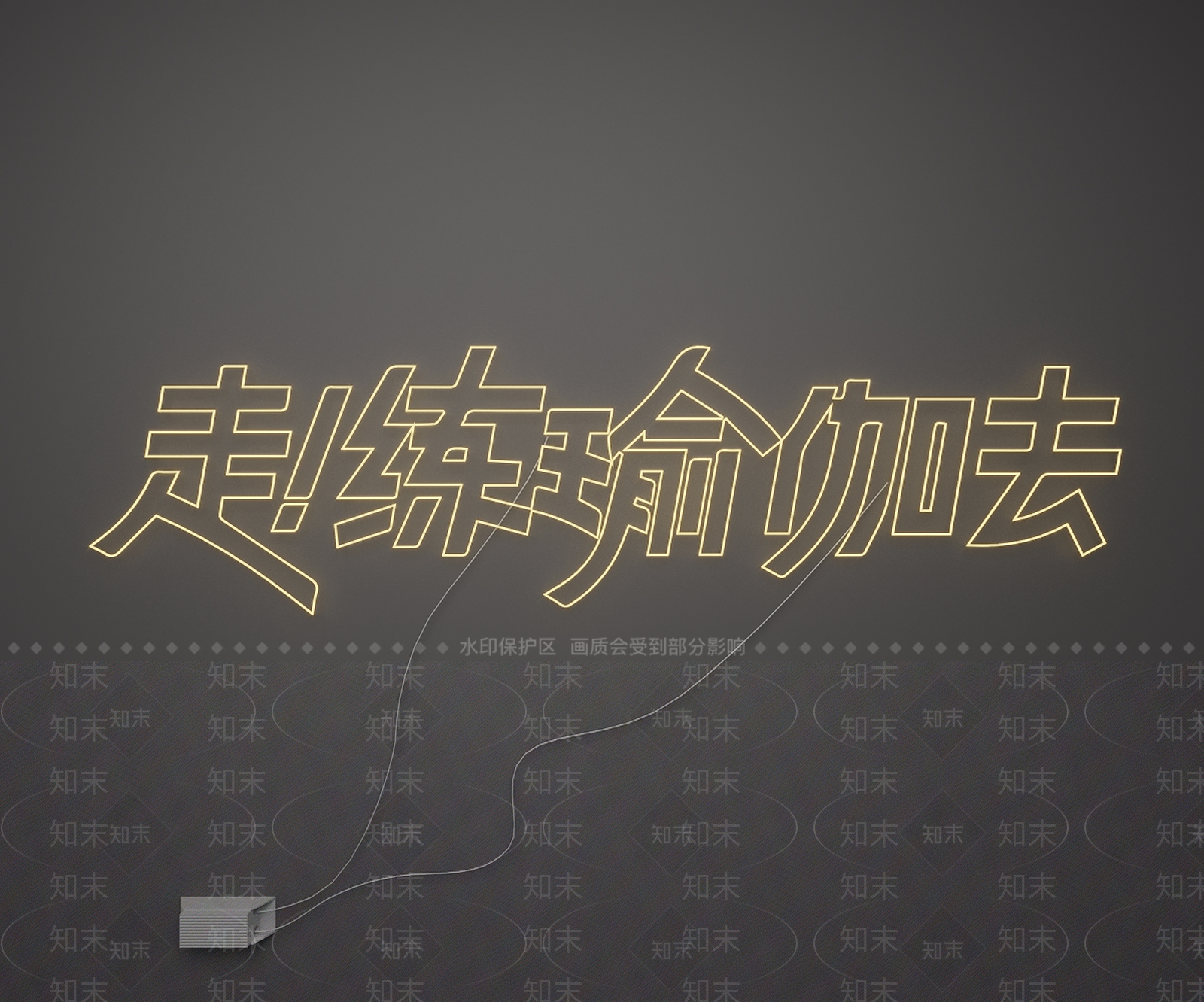 立体LOGOSU模型下载【ID:1234254341】