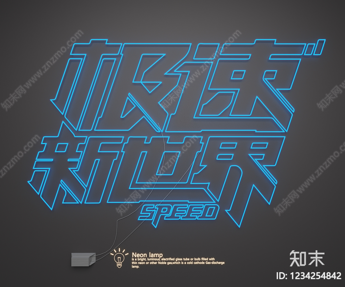 赛博朋克风霓虹灯SU模型下载【ID:1234254842】
