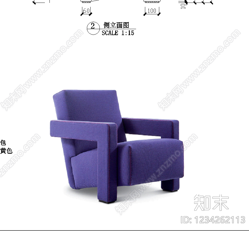 椅子cad施工图下载【ID:1234262113】