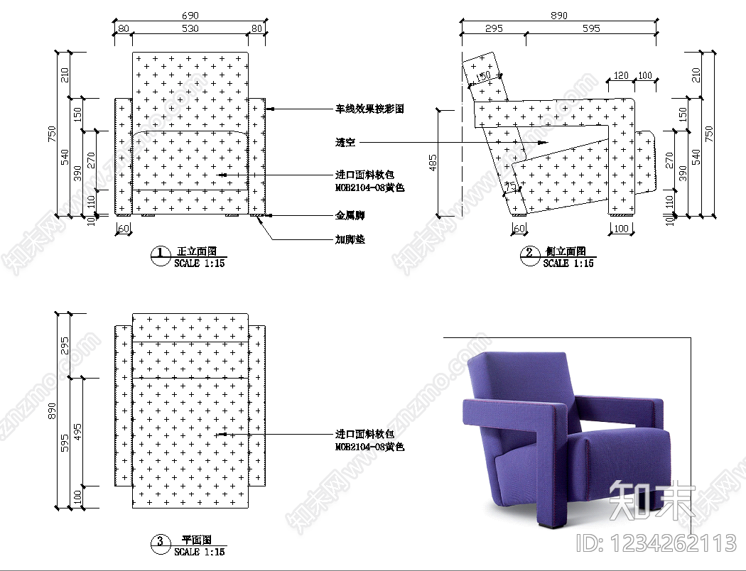 椅子cad施工图下载【ID:1234262113】