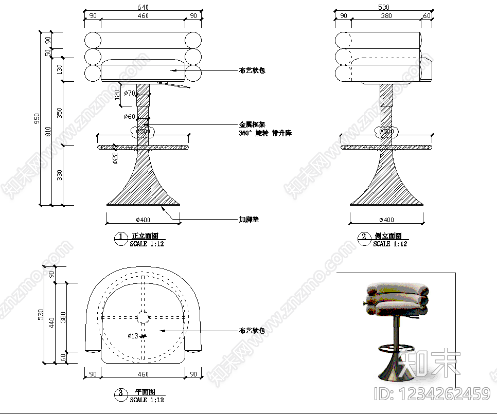 椅子cad施工图下载【ID:1234262459】