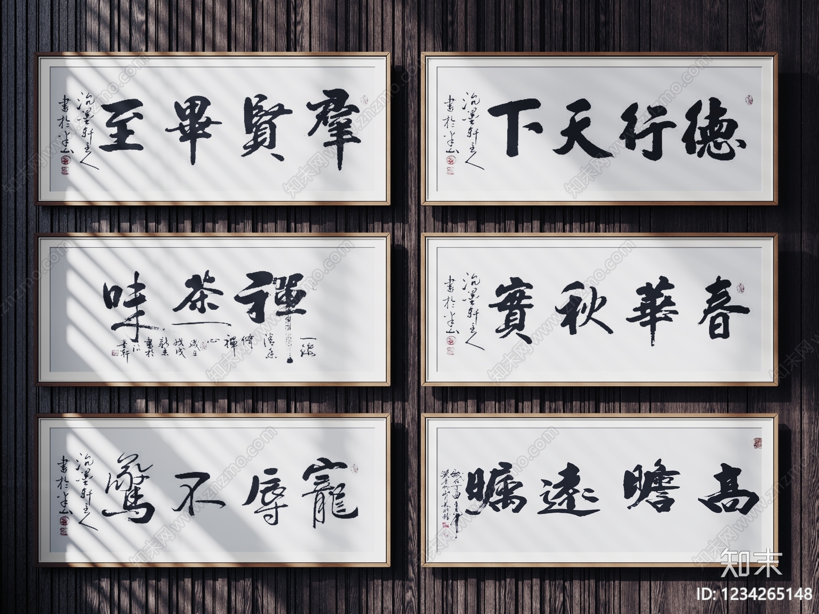 新中式字画SU模型下载【ID:1234265148】