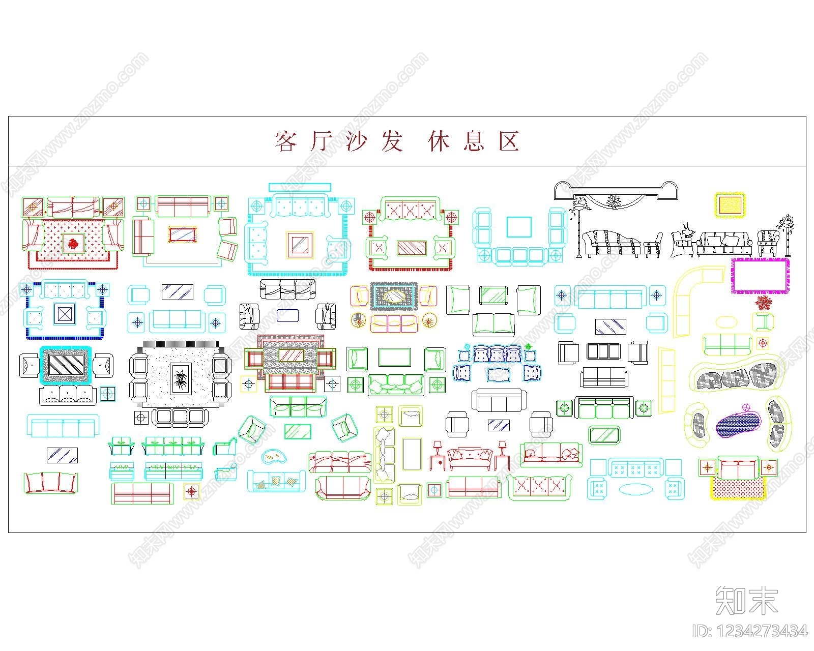 沙发cad施工图下载【ID:1234273434】