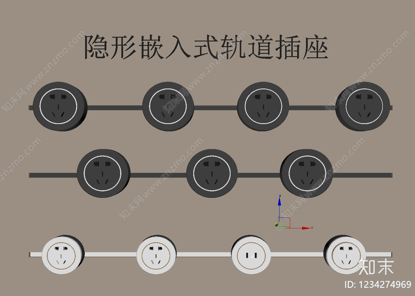现代简约插座3D模型下载【ID:1234274969】
