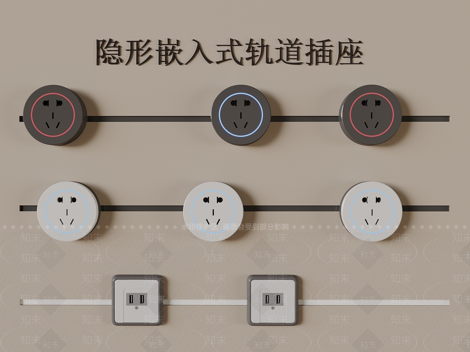 现代简约插座3D模型下载【ID:1234275773】