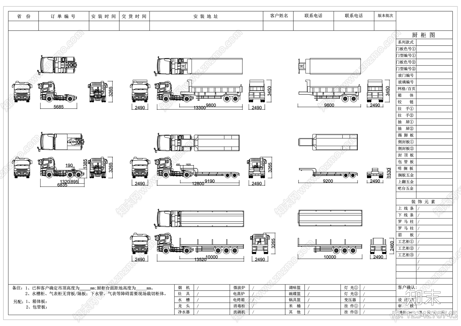其他图库cad施工图下载【ID:1234278745】