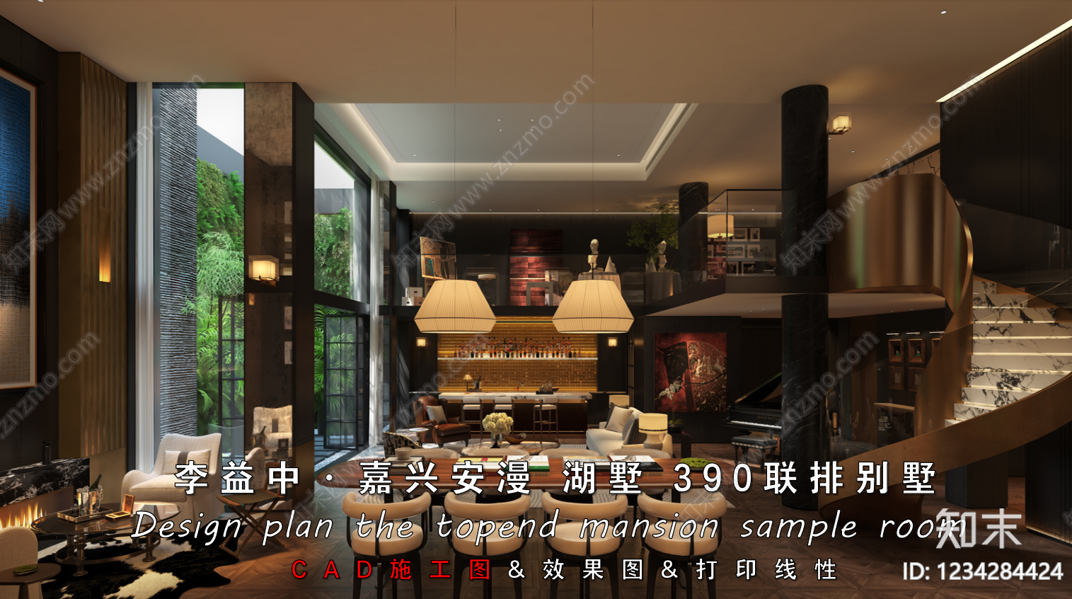 别墅cad施工图下载【ID:1234284424】