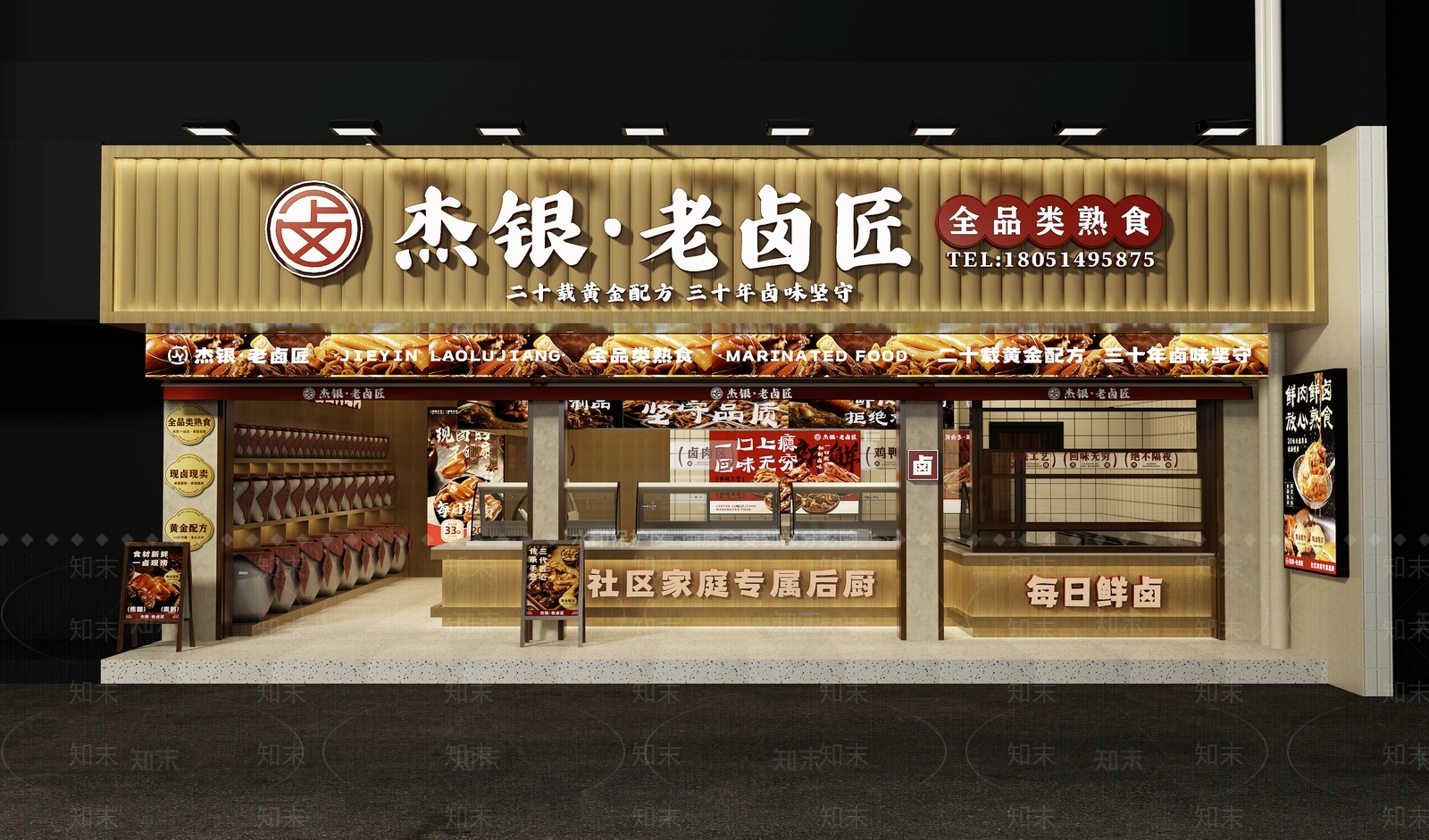 现代简约餐饮空间3D模型渲染效果图