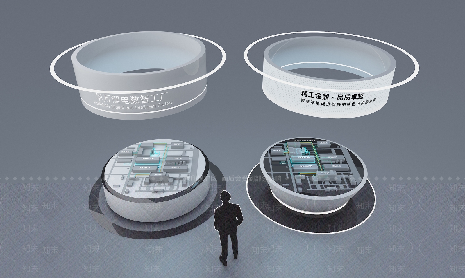 未来主义全息投影台3D模型渲染效果图