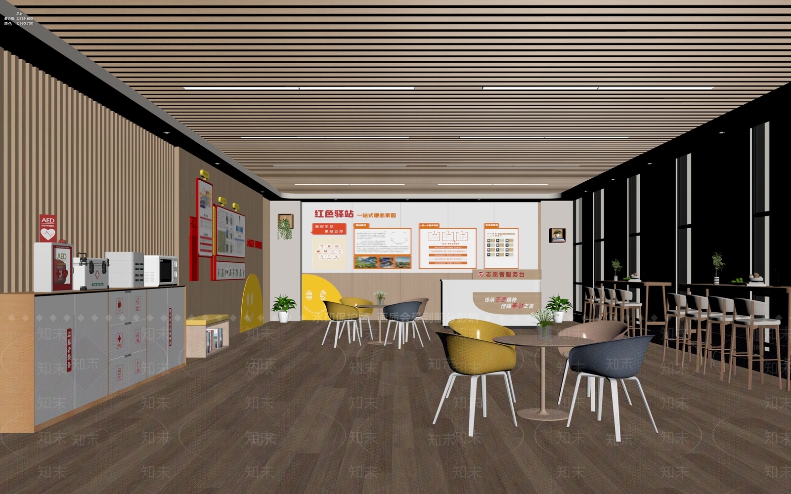 原木风服务中心3D模型下载【ID:1234298459】