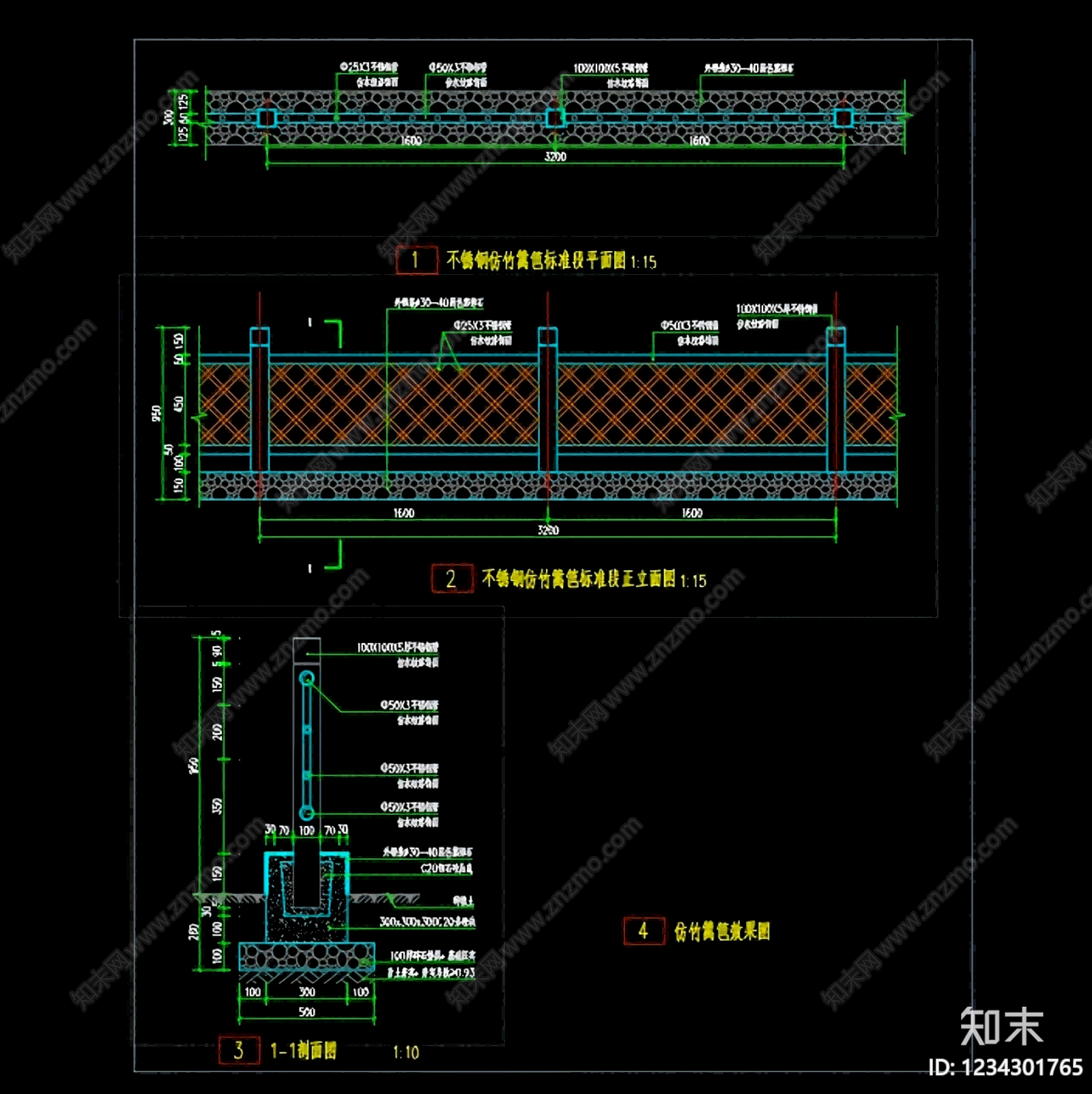 围墙图库cad施工图下载【ID:1234301765】