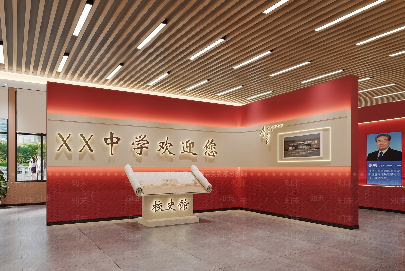 现代学校展厅3D模型渲染效果图