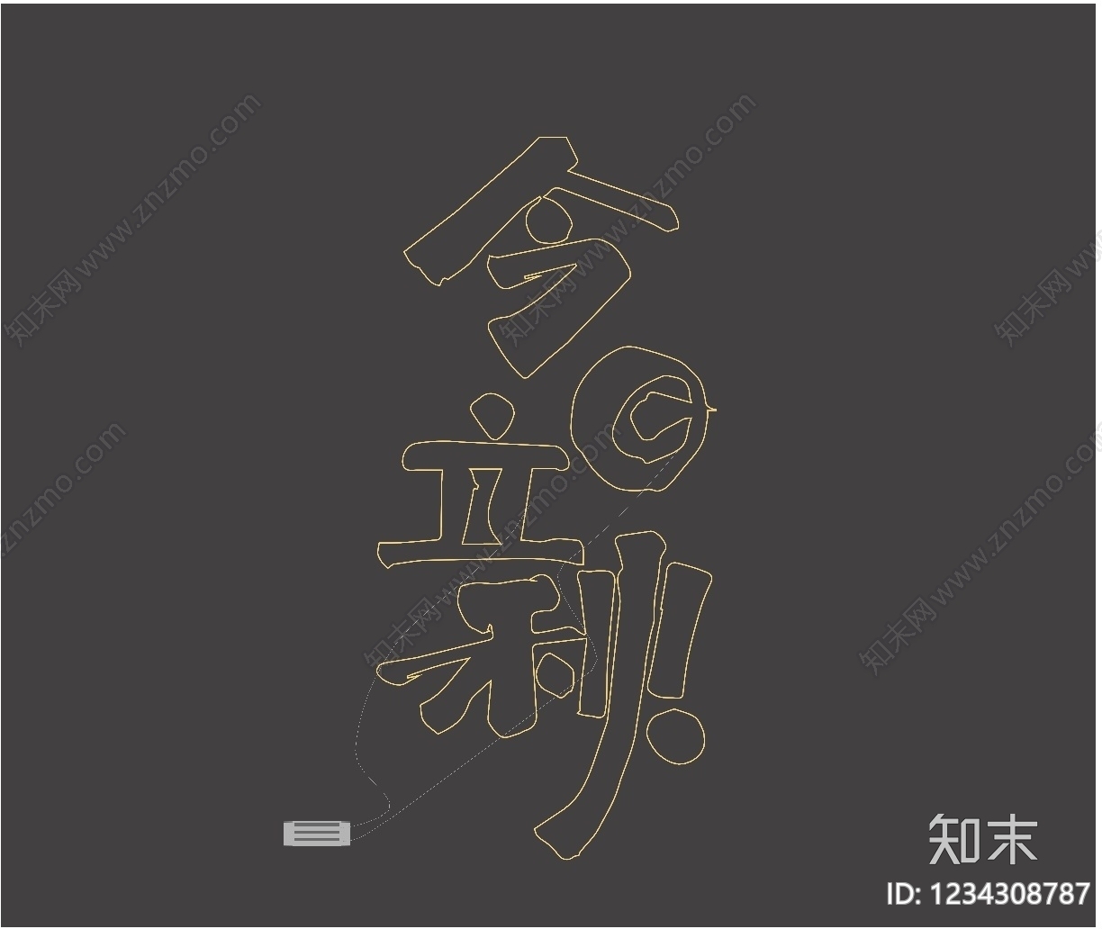 折扣促销美陈SU模型下载【ID:1234308787】