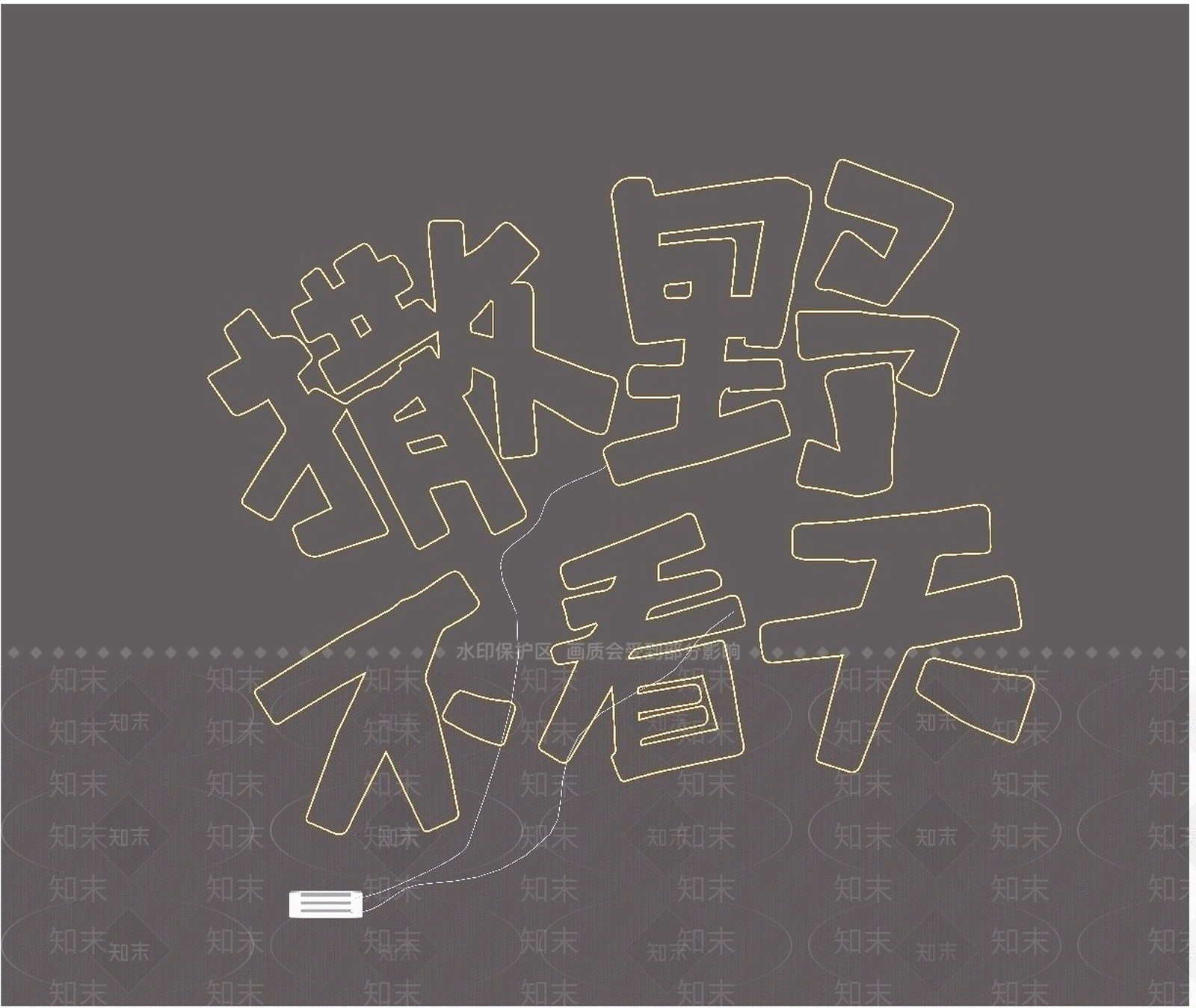 立体LOGOSU模型下载【ID:1234309467】