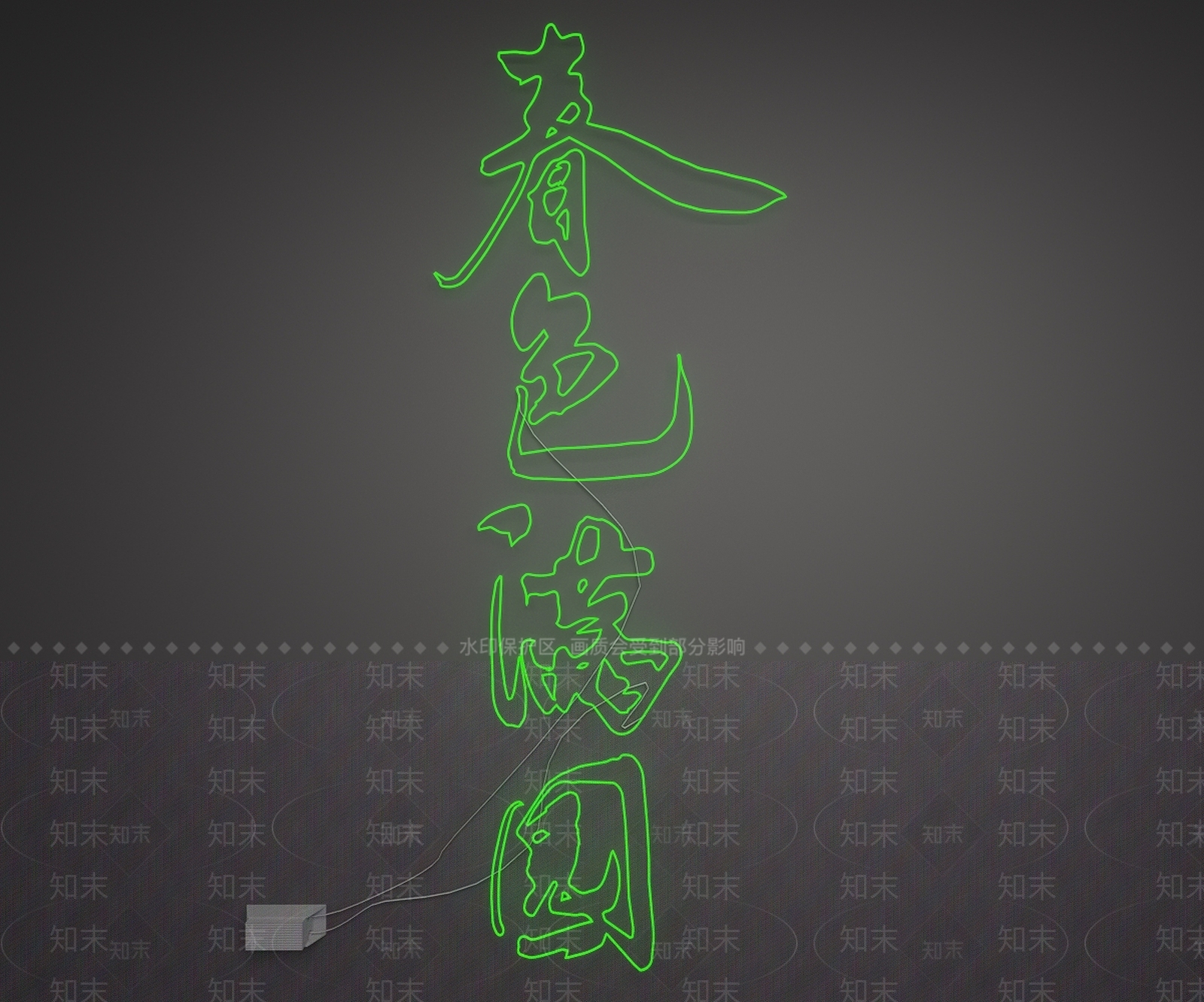 艺术装置SU模型下载【ID:1234310118】