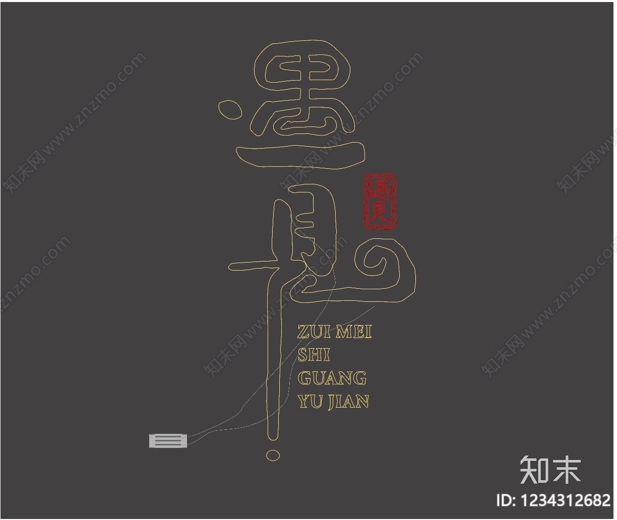 新中式立体LOGOSU模型下载【ID:1234312682】