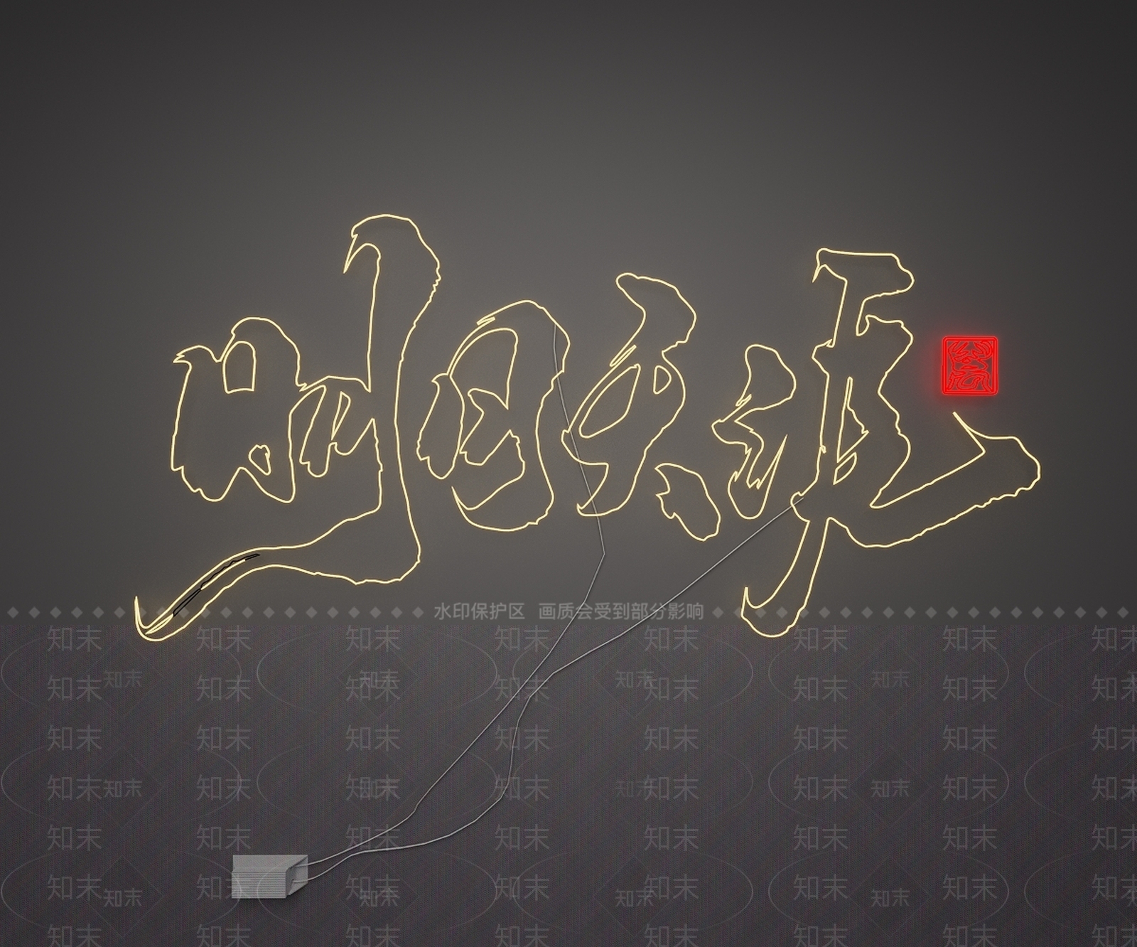 新中式立体LOGOSU模型下载【ID:1234312682】