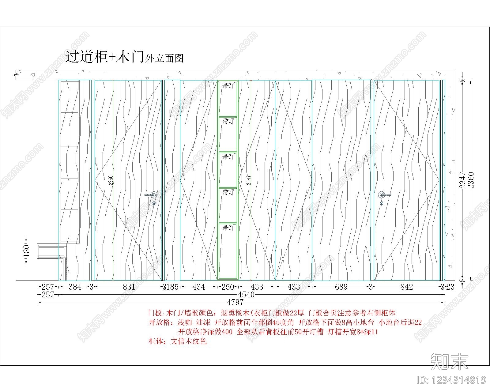 背景墙cad施工图下载【ID:1234314819】