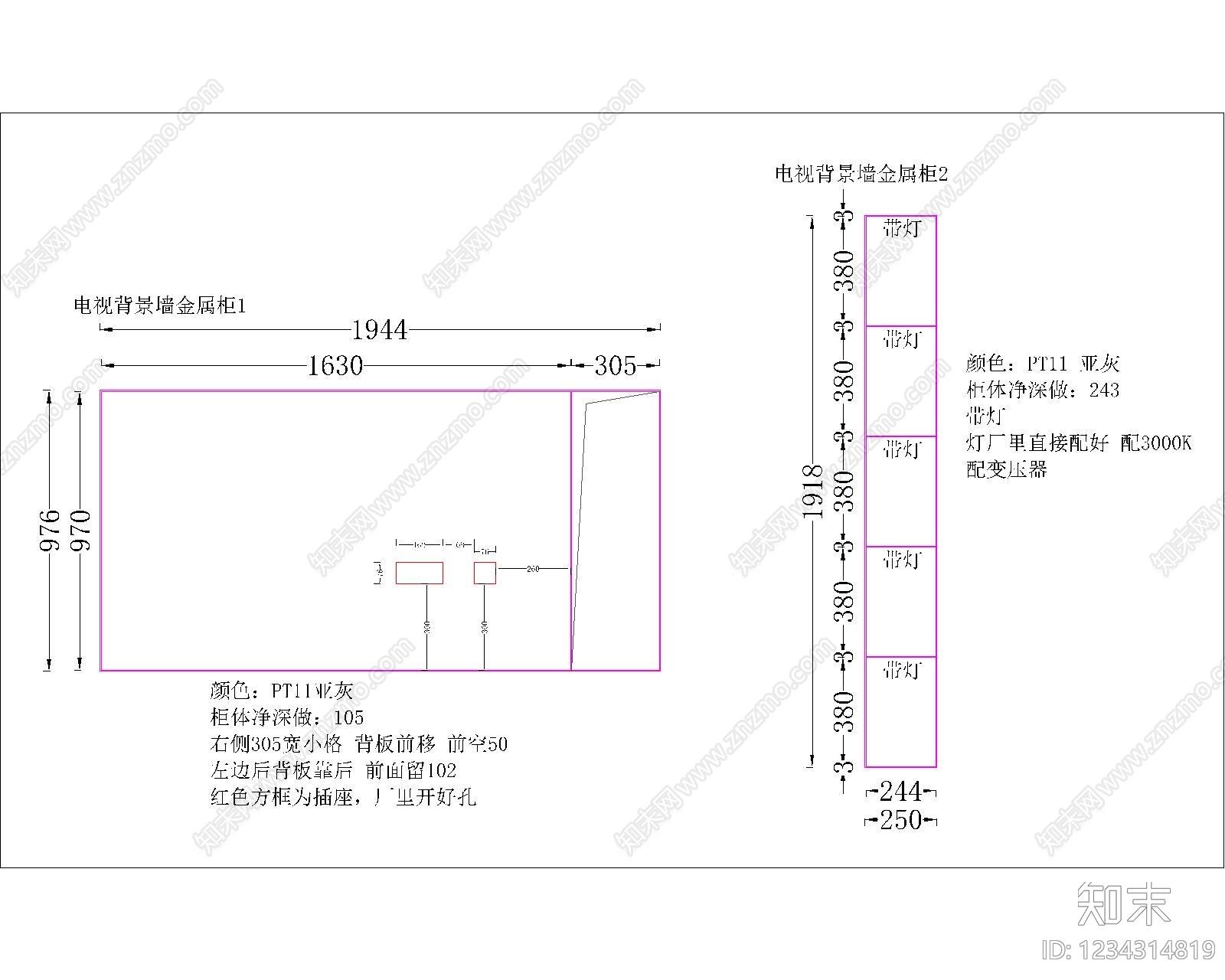 背景墙cad施工图下载【ID:1234314819】