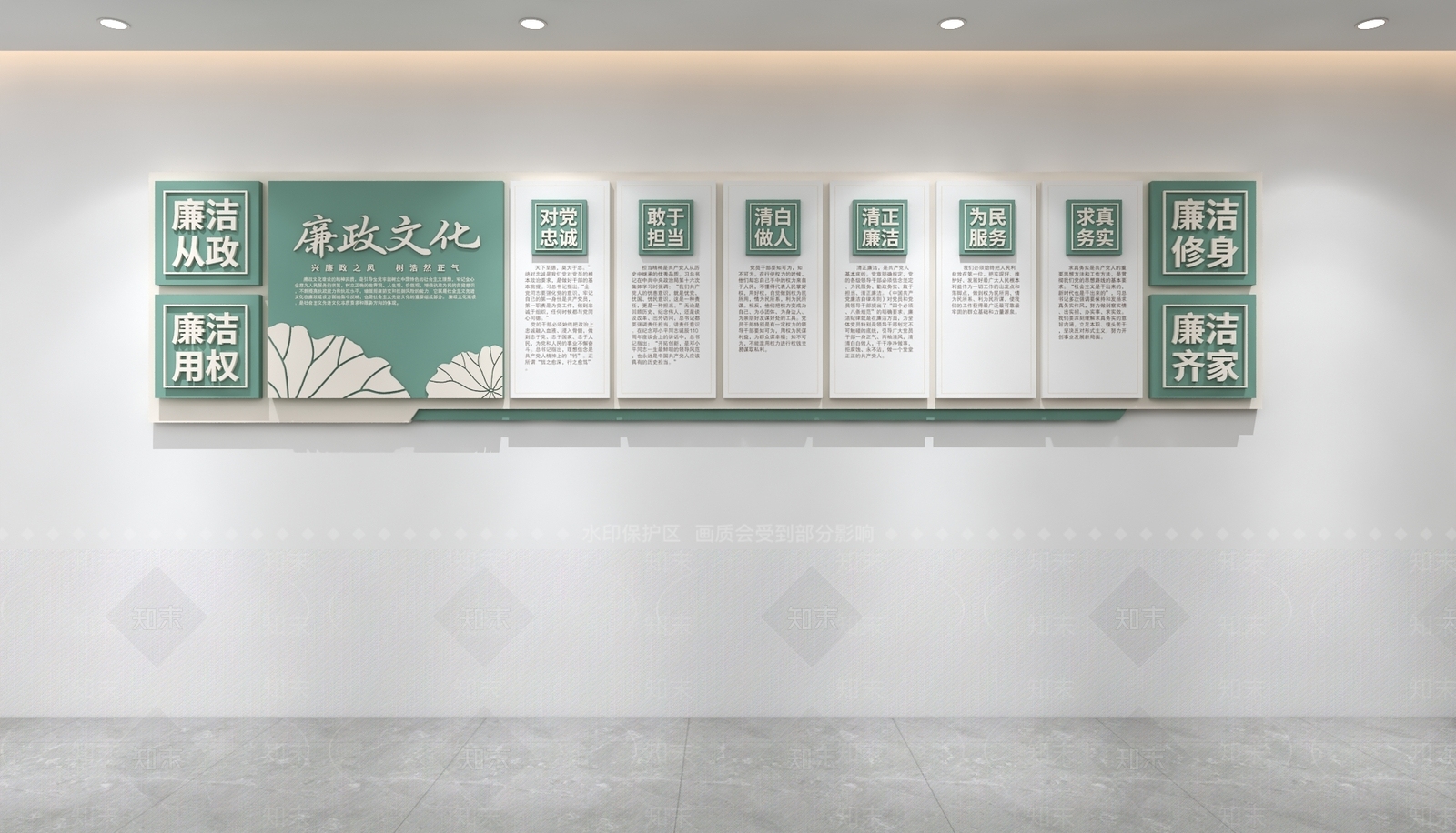 党建室3D模型下载【ID:1234319749】