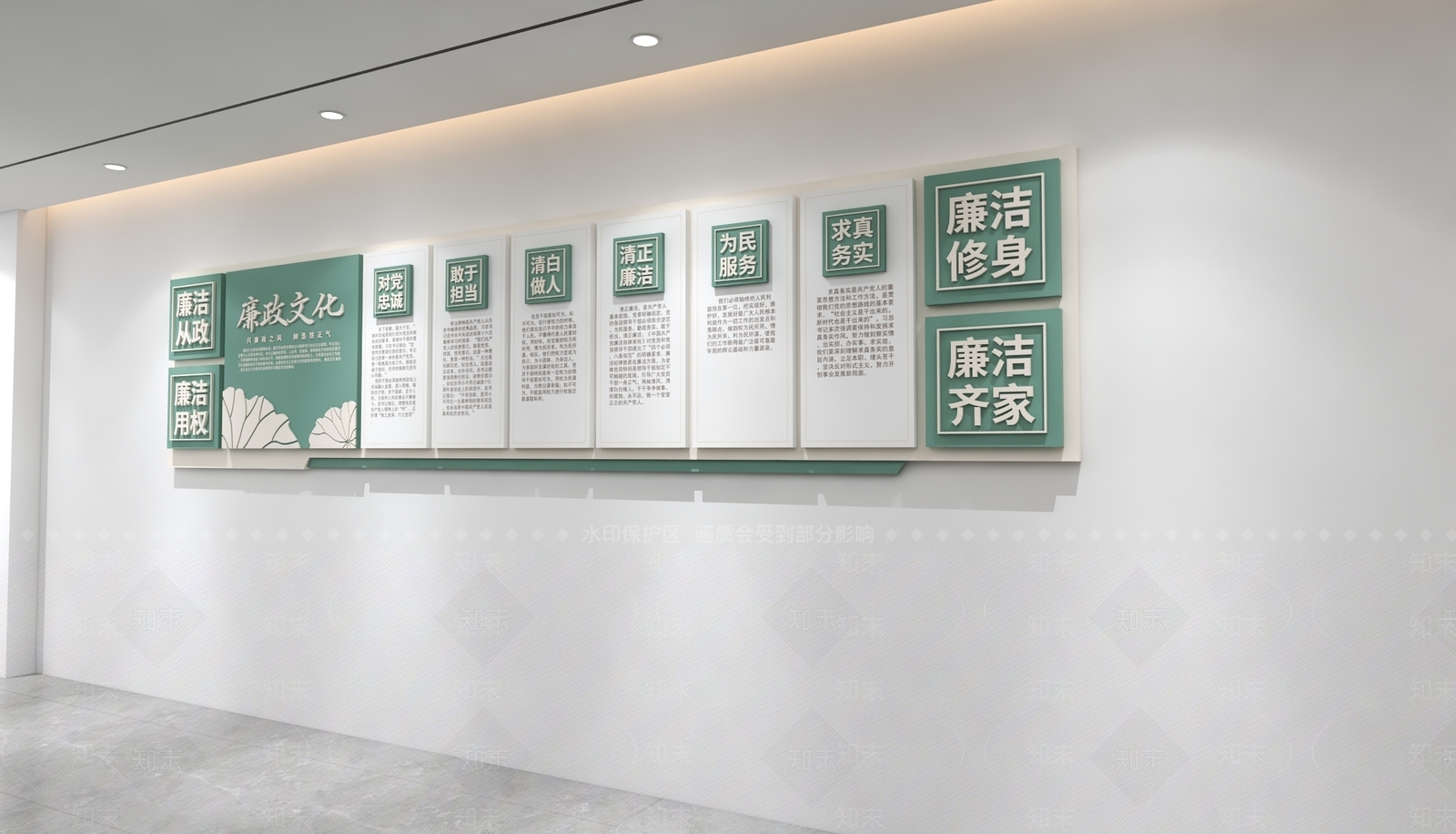 党建室3D模型下载【ID:1234319749】