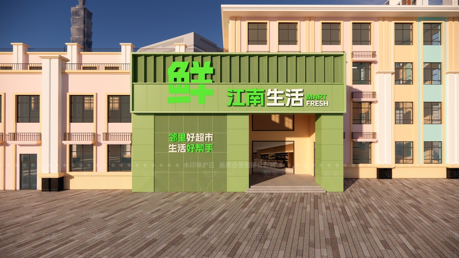 现代超市SU模型下载【ID:1234320228】