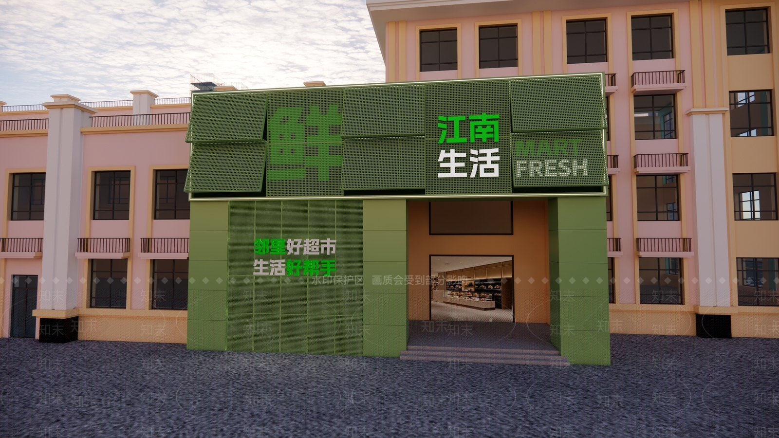现代超市SU模型下载【ID:1234320228】