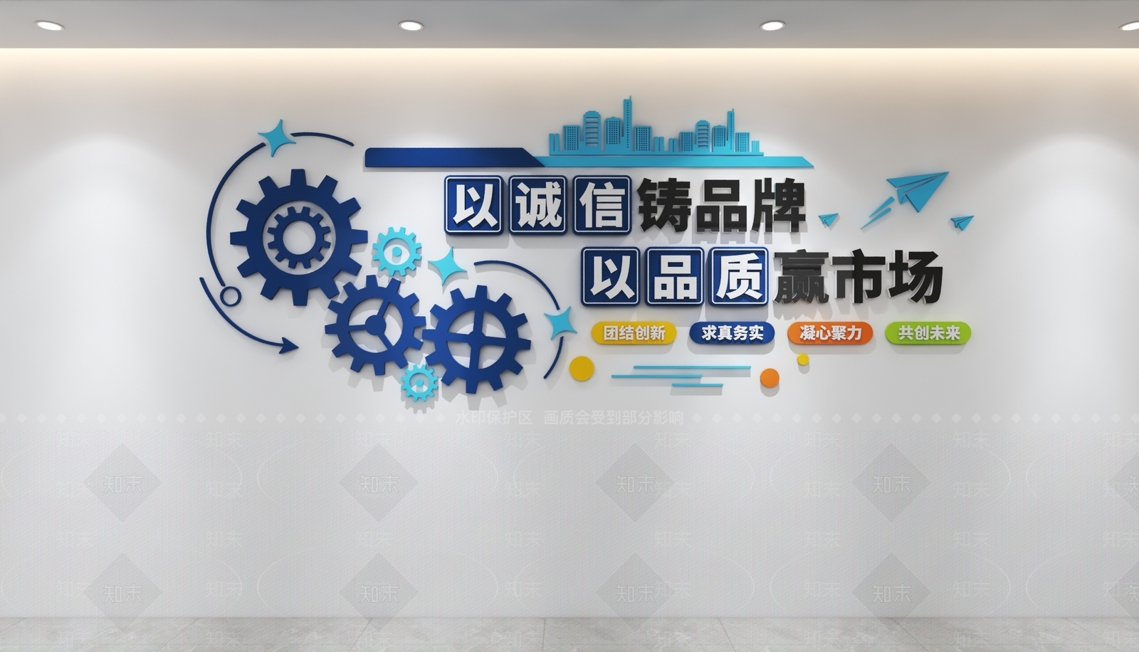 其他办公空间3D模型下载【ID:1234320592】