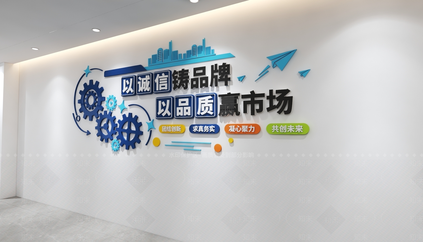 其他办公空间3D模型下载【ID:1234320592】
