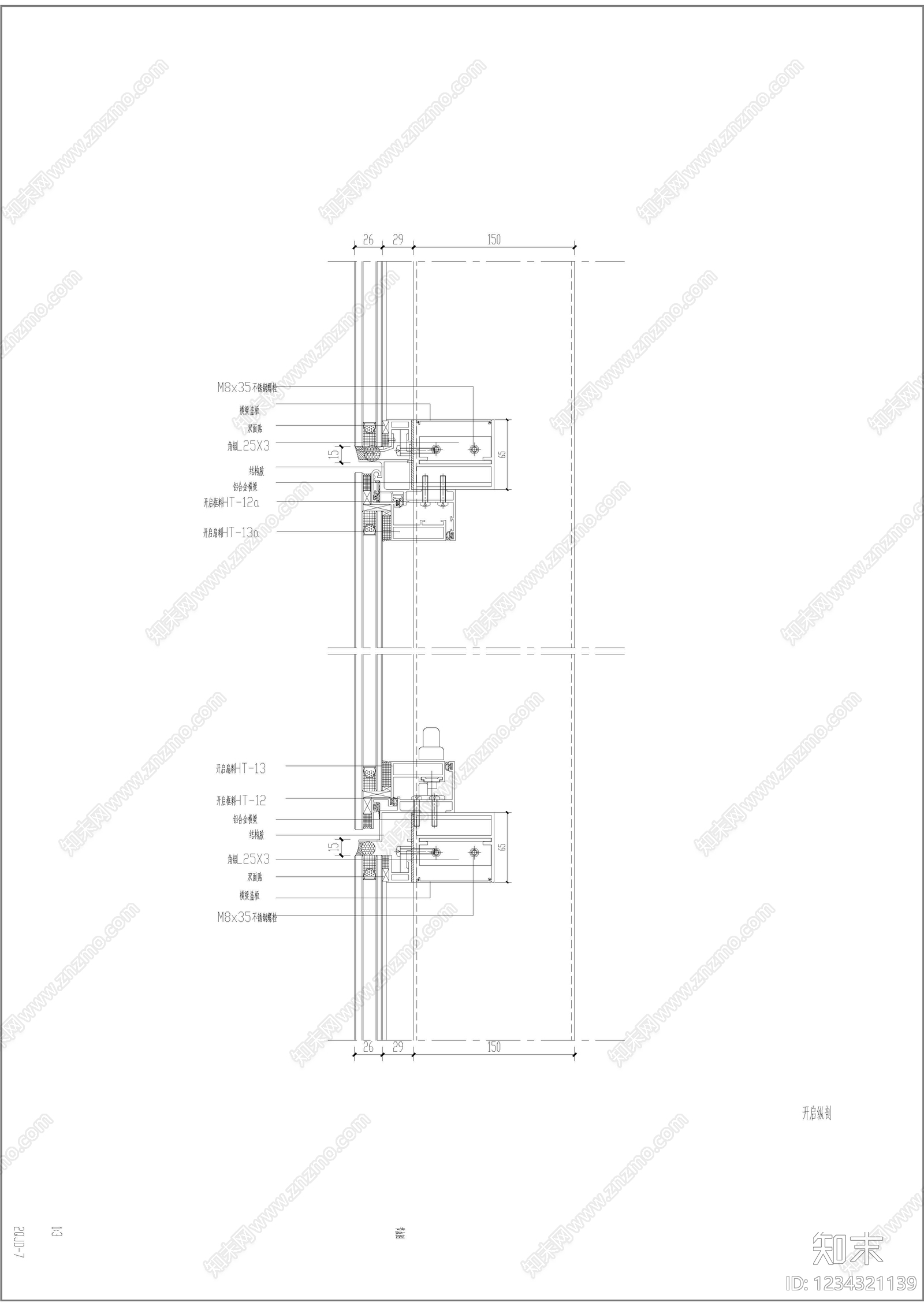 建筑综合节点cad施工图下载【ID:1234321139】